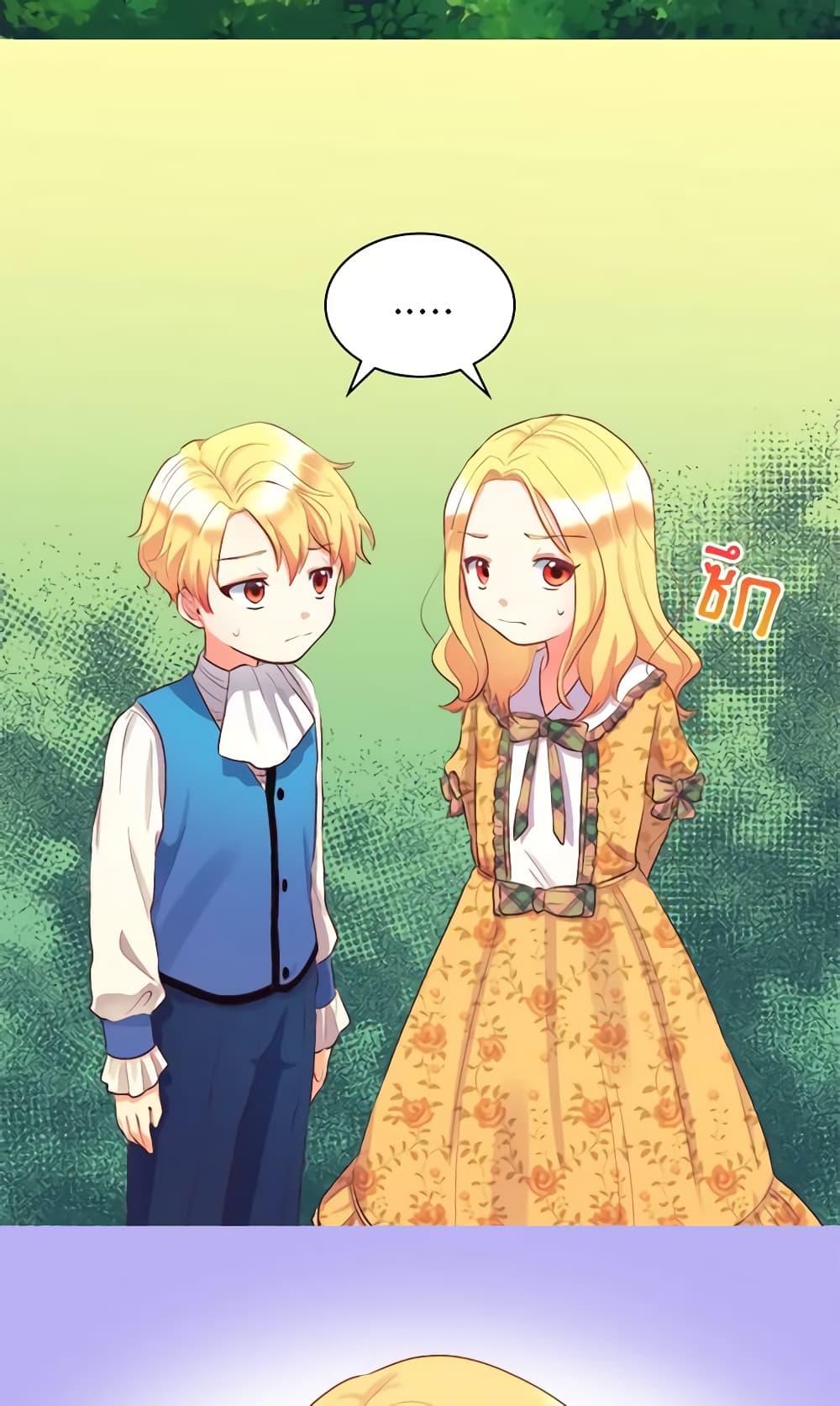 Manga-lc-com อ่านมังงะ อ่านการ์ตูน ออนไลน์ ฟรี The Twins’ New Life ตอนที่ 1 2 3 4 5 6 7 8 9 10 11 12 13 14 ฟรี ไม่มีโฆษณา Manga-lc - อ่าน มังงะ อ่าน การ์ตูน ออนไลน์ อ่านมังงะ ฟรี