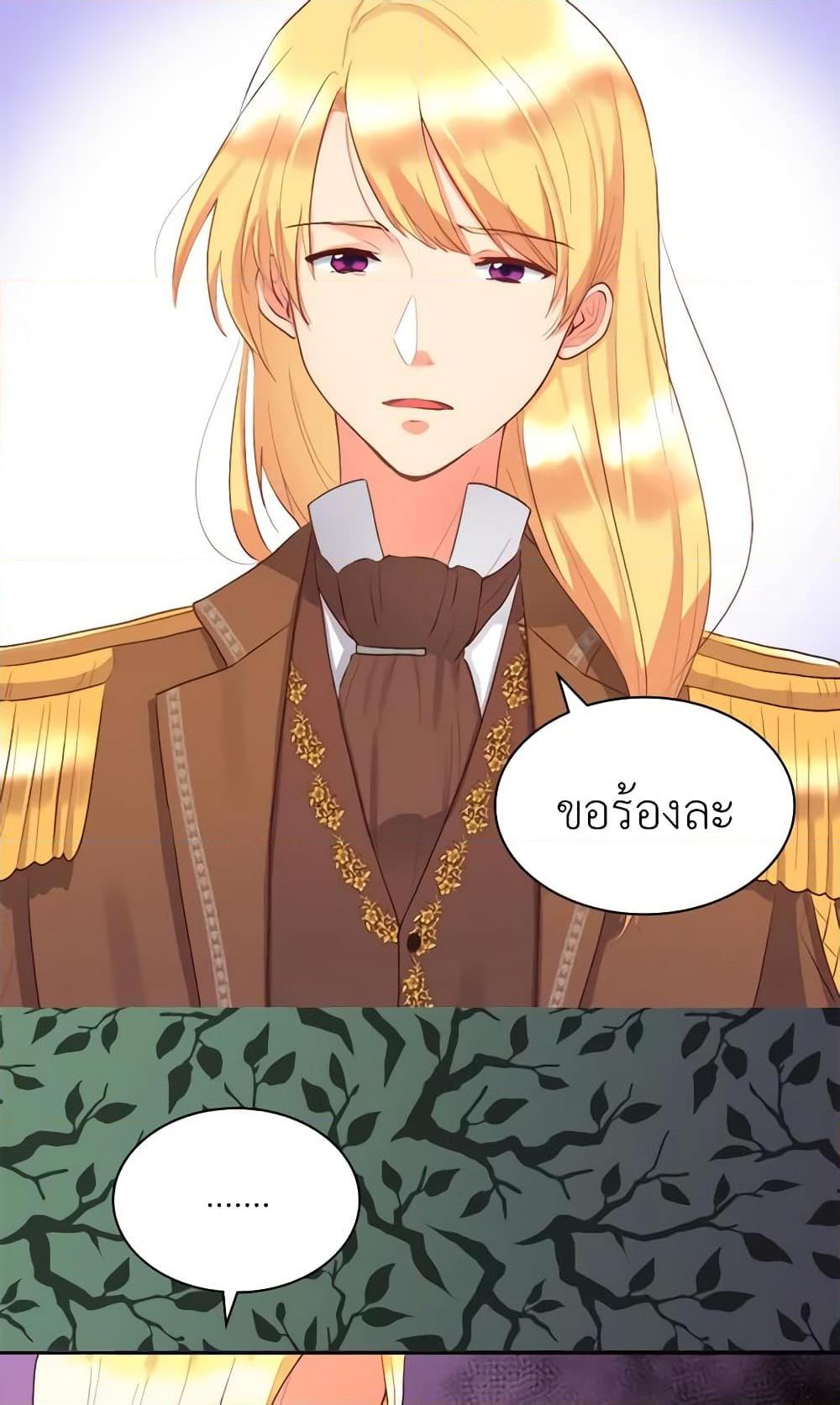 Manga-lc-com อ่านมังงะ อ่านการ์ตูน ออนไลน์ ฟรี The Twins’ New Life ตอนที่ 1 2 3 4 5 6 7 8 9 10 11 12 13 14 ฟรี ไม่มีโฆษณา Manga-lc - อ่าน มังงะ อ่าน การ์ตูน ออนไลน์ อ่านมังงะ ฟรี