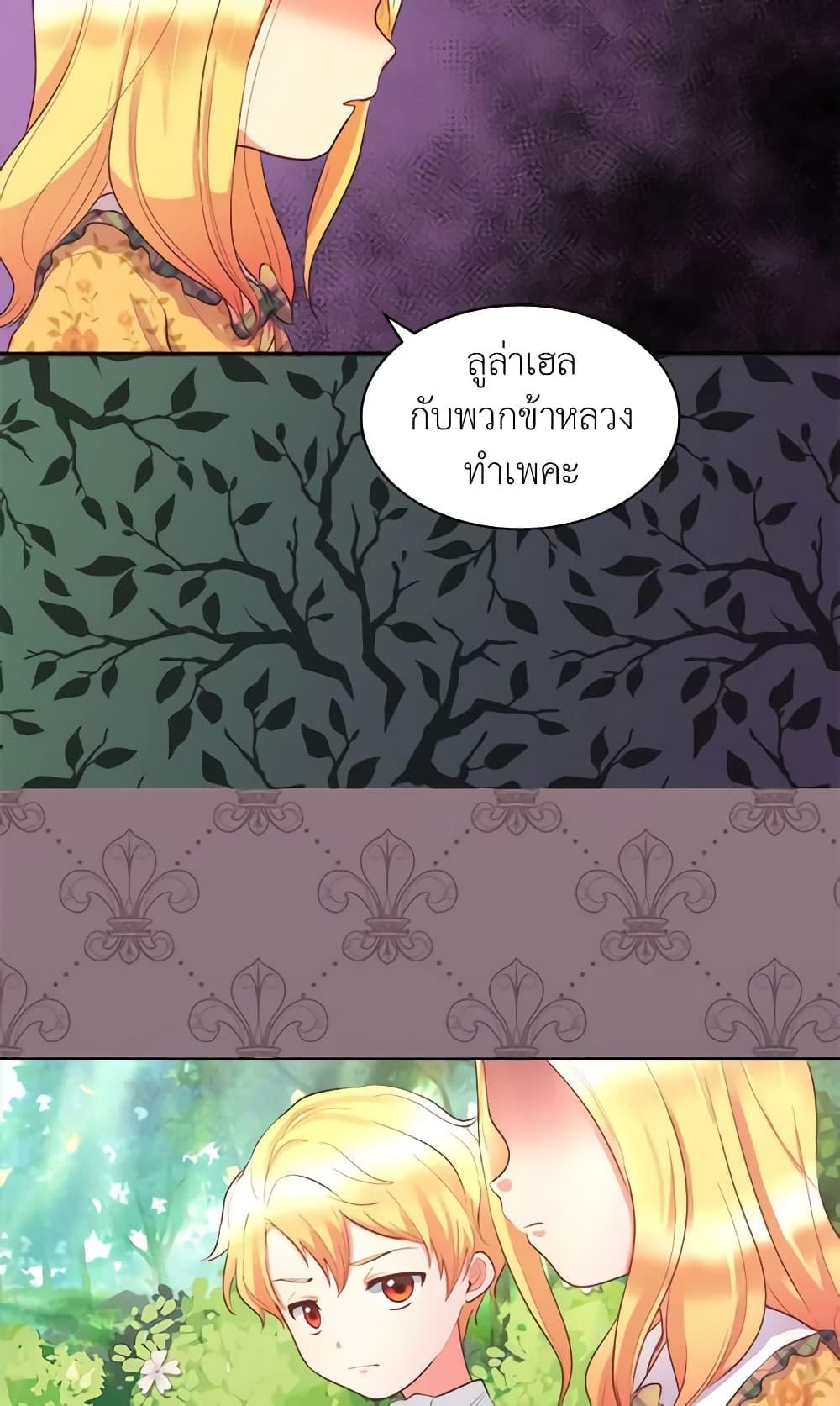 Manga-lc-com อ่านมังงะ อ่านการ์ตูน ออนไลน์ ฟรี The Twins’ New Life ตอนที่ 1 2 3 4 5 6 7 8 9 10 11 12 13 14 ฟรี ไม่มีโฆษณา Manga-lc - อ่าน มังงะ อ่าน การ์ตูน ออนไลน์ อ่านมังงะ ฟรี