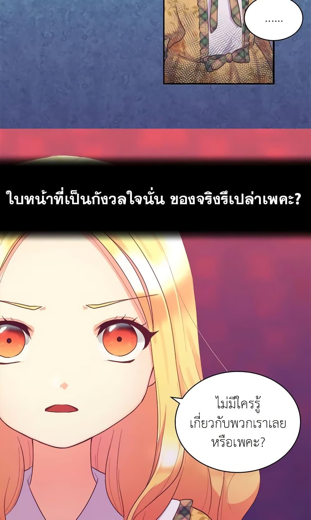 Manga-lc-com อ่านมังงะ อ่านการ์ตูน ออนไลน์ ฟรี The Twins’ New Life ตอนที่ 1 2 3 4 5 6 7 8 9 10 11 12 13 14 ฟรี ไม่มีโฆษณา Manga-lc - อ่าน มังงะ อ่าน การ์ตูน ออนไลน์ อ่านมังงะ ฟรี