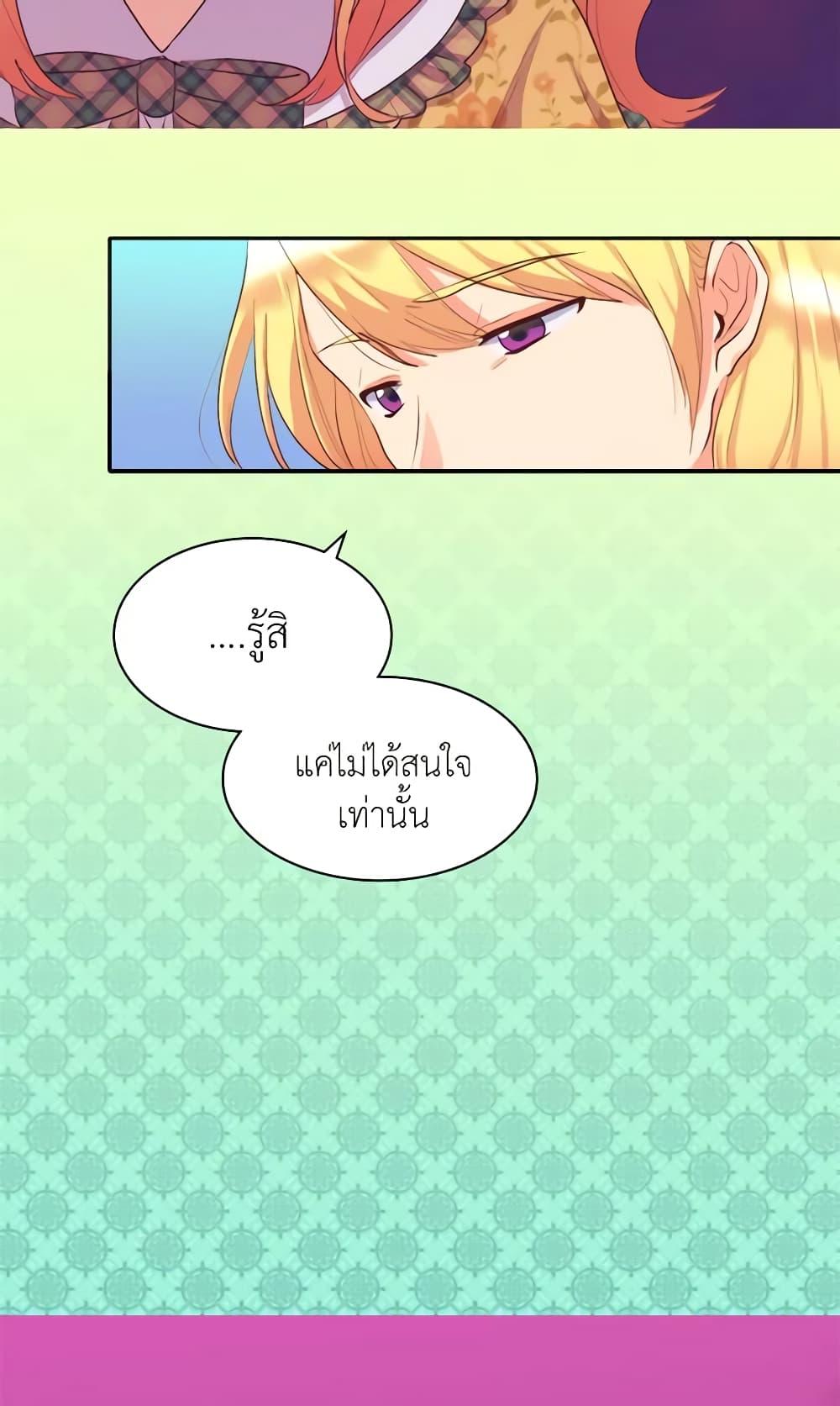 Manga-lc-com อ่านมังงะ อ่านการ์ตูน ออนไลน์ ฟรี The Twins’ New Life ตอนที่ 1 2 3 4 5 6 7 8 9 10 11 12 13 14 ฟรี ไม่มีโฆษณา Manga-lc - อ่าน มังงะ อ่าน การ์ตูน ออนไลน์ อ่านมังงะ ฟรี