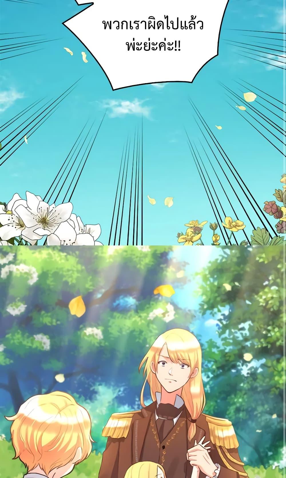 Manga-lc-com อ่านมังงะ อ่านการ์ตูน ออนไลน์ ฟรี The Twins’ New Life ตอนที่ 1 2 3 4 5 6 7 8 9 10 11 12 13 14 ฟรี ไม่มีโฆษณา Manga-lc - อ่าน มังงะ อ่าน การ์ตูน ออนไลน์ อ่านมังงะ ฟรี