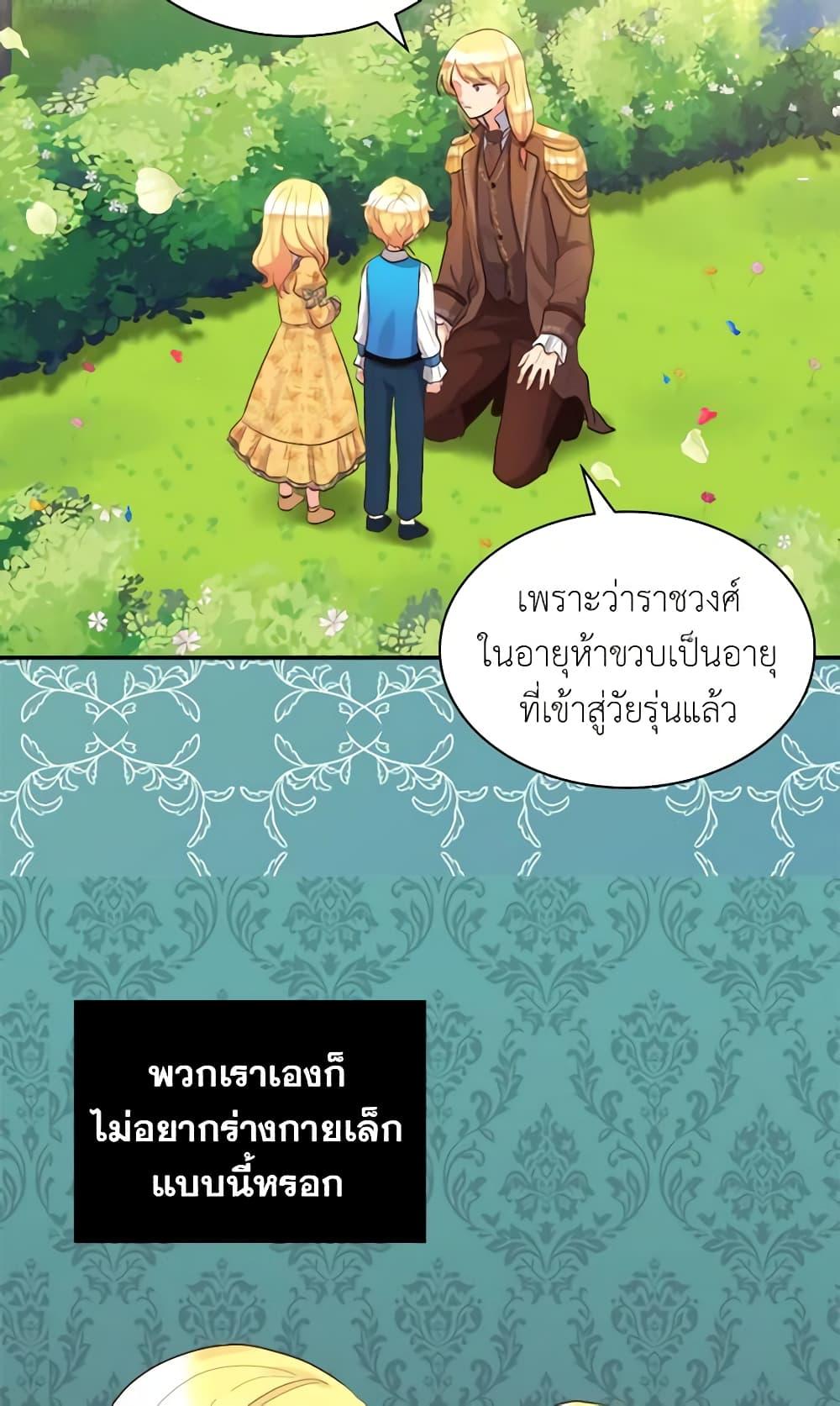 Manga-lc-com อ่านมังงะ อ่านการ์ตูน ออนไลน์ ฟรี The Twins’ New Life ตอนที่ 1 2 3 4 5 6 7 8 9 10 11 12 13 14 ฟรี ไม่มีโฆษณา Manga-lc - อ่าน มังงะ อ่าน การ์ตูน ออนไลน์ อ่านมังงะ ฟรี