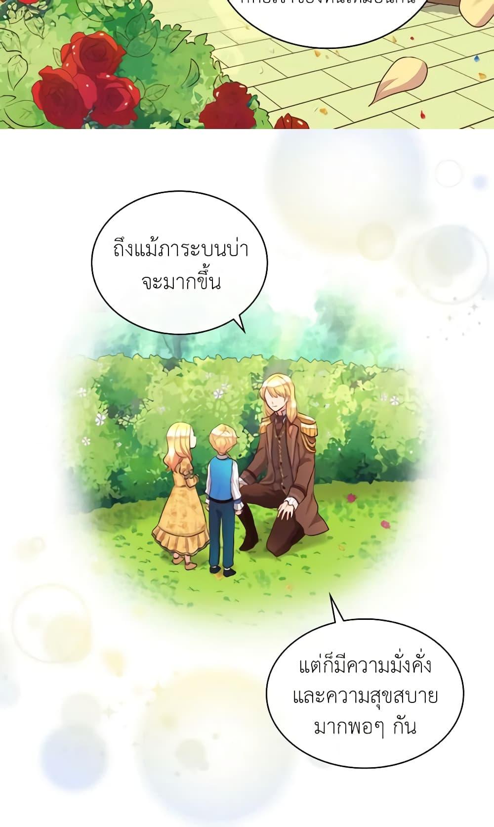 Manga-lc-com อ่านมังงะ อ่านการ์ตูน ออนไลน์ ฟรี The Twins’ New Life ตอนที่ 1 2 3 4 5 6 7 8 9 10 11 12 13 14 ฟรี ไม่มีโฆษณา Manga-lc - อ่าน มังงะ อ่าน การ์ตูน ออนไลน์ อ่านมังงะ ฟรี