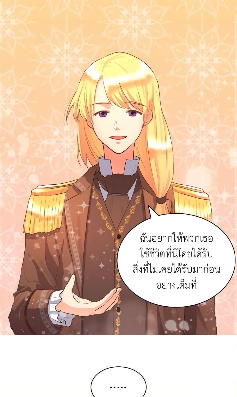 Manga-lc-com อ่านมังงะ อ่านการ์ตูน ออนไลน์ ฟรี The Twins’ New Life ตอนที่ 1 2 3 4 5 6 7 8 9 10 11 12 13 14 ฟรี ไม่มีโฆษณา Manga-lc - อ่าน มังงะ อ่าน การ์ตูน ออนไลน์ อ่านมังงะ ฟรี
