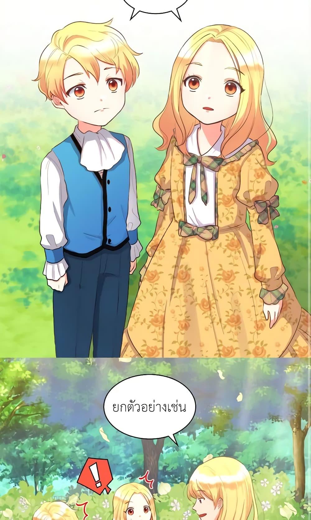 Manga-lc-com อ่านมังงะ อ่านการ์ตูน ออนไลน์ ฟรี The Twins’ New Life ตอนที่ 1 2 3 4 5 6 7 8 9 10 11 12 13 14 ฟรี ไม่มีโฆษณา Manga-lc - อ่าน มังงะ อ่าน การ์ตูน ออนไลน์ อ่านมังงะ ฟรี