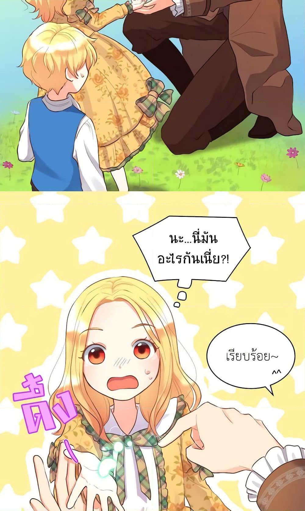 Manga-lc-com อ่านมังงะ อ่านการ์ตูน ออนไลน์ ฟรี The Twins’ New Life ตอนที่ 1 2 3 4 5 6 7 8 9 10 11 12 13 14 ฟรี ไม่มีโฆษณา Manga-lc - อ่าน มังงะ อ่าน การ์ตูน ออนไลน์ อ่านมังงะ ฟรี