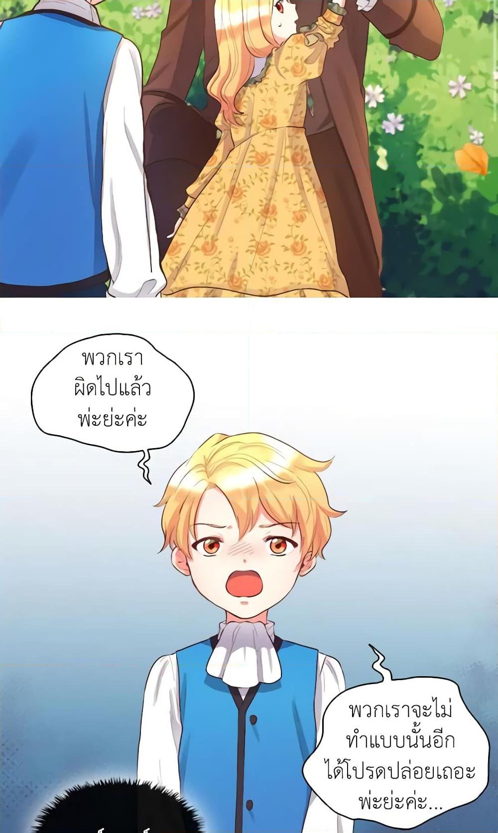 Manga-lc-com อ่านมังงะ อ่านการ์ตูน ออนไลน์ ฟรี The Twins’ New Life ตอนที่ 1 2 3 4 5 6 7 8 9 10 11 12 13 14 ฟรี ไม่มีโฆษณา Manga-lc - อ่าน มังงะ อ่าน การ์ตูน ออนไลน์ อ่านมังงะ ฟรี