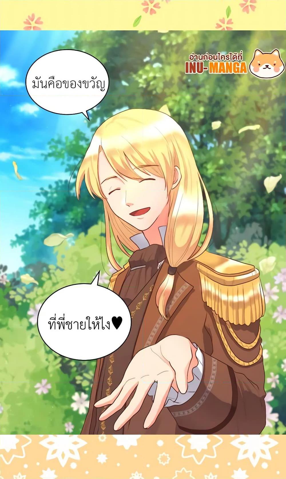 Manga-lc-com อ่านมังงะ อ่านการ์ตูน ออนไลน์ ฟรี The Twins’ New Life ตอนที่ 1 2 3 4 5 6 7 8 9 10 11 12 13 14 ฟรี ไม่มีโฆษณา Manga-lc - อ่าน มังงะ อ่าน การ์ตูน ออนไลน์ อ่านมังงะ ฟรี