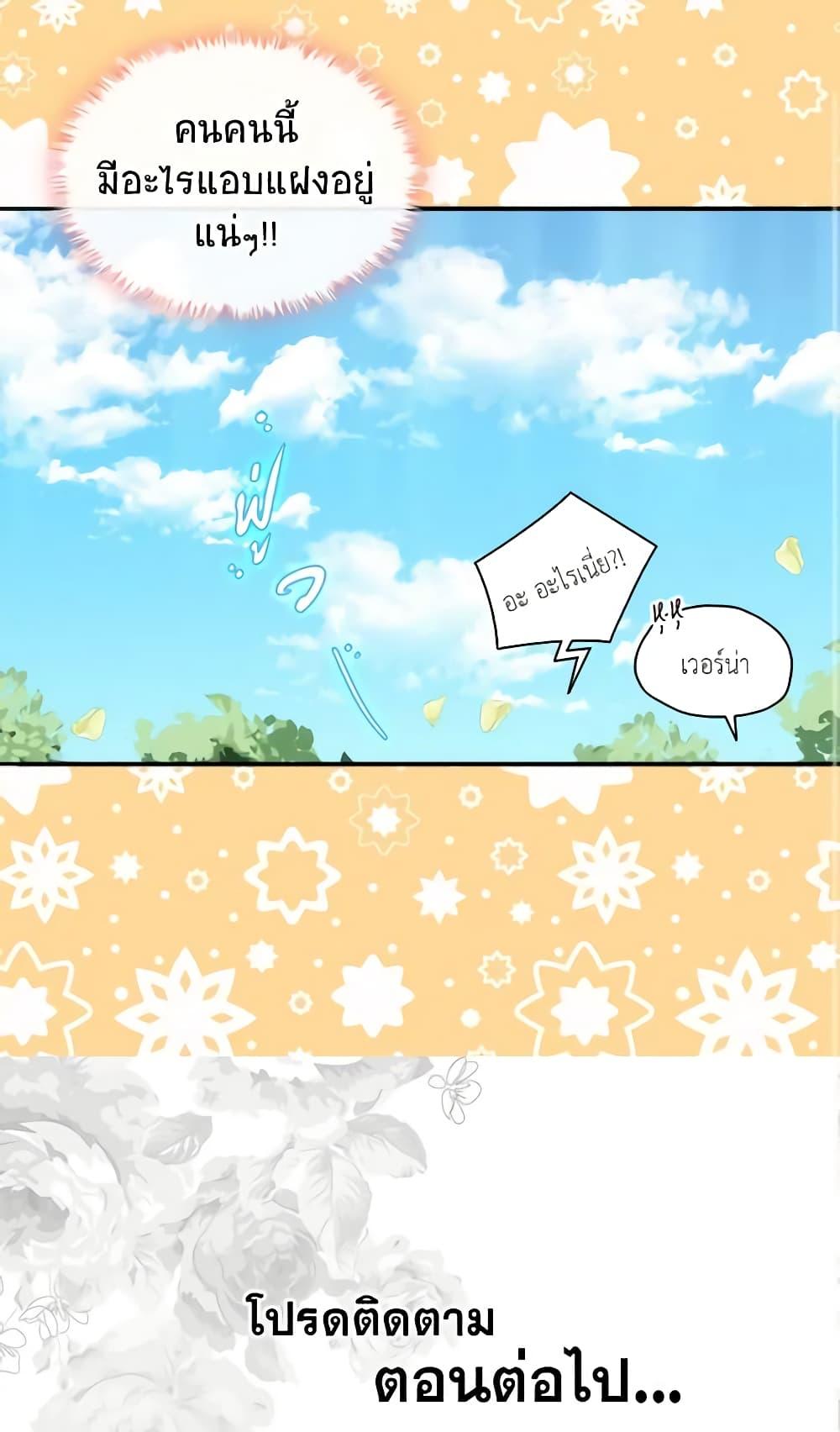Manga-lc-com อ่านมังงะ อ่านการ์ตูน ออนไลน์ ฟรี The Twins’ New Life ตอนที่ 1 2 3 4 5 6 7 8 9 10 11 12 13 14 ฟรี ไม่มีโฆษณา Manga-lc - อ่าน มังงะ อ่าน การ์ตูน ออนไลน์ อ่านมังงะ ฟรี