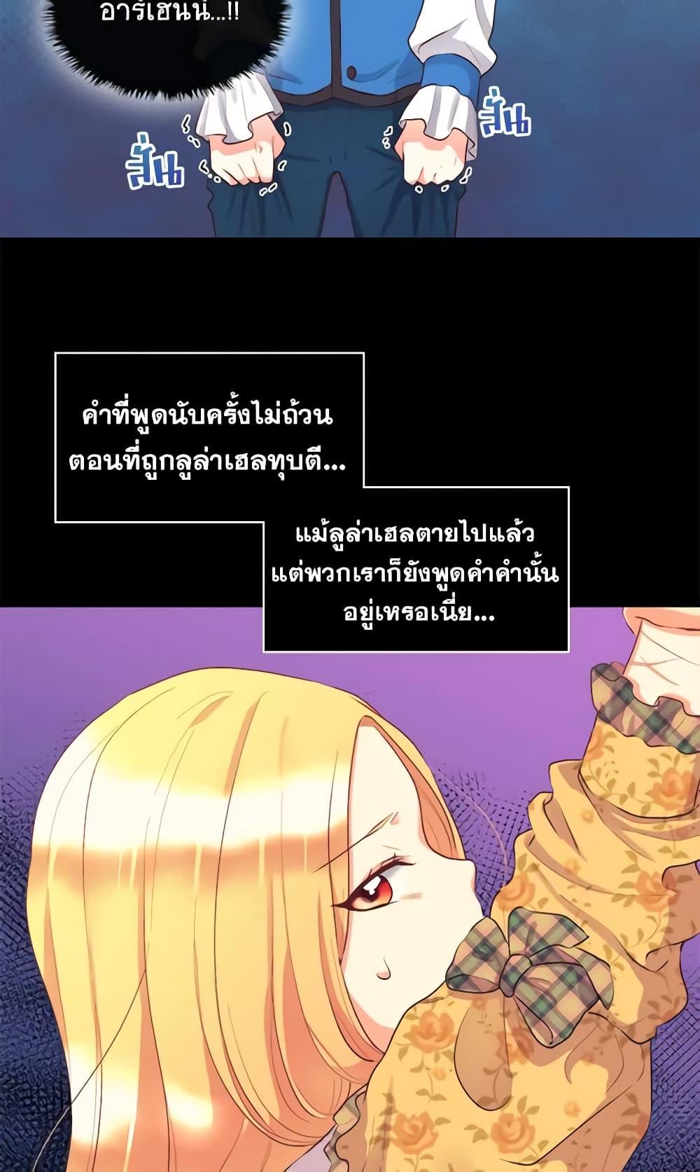 Manga-lc-com อ่านมังงะ อ่านการ์ตูน ออนไลน์ ฟรี The Twins’ New Life ตอนที่ 1 2 3 4 5 6 7 8 9 10 11 12 13 14 ฟรี ไม่มีโฆษณา Manga-lc - อ่าน มังงะ อ่าน การ์ตูน ออนไลน์ อ่านมังงะ ฟรี