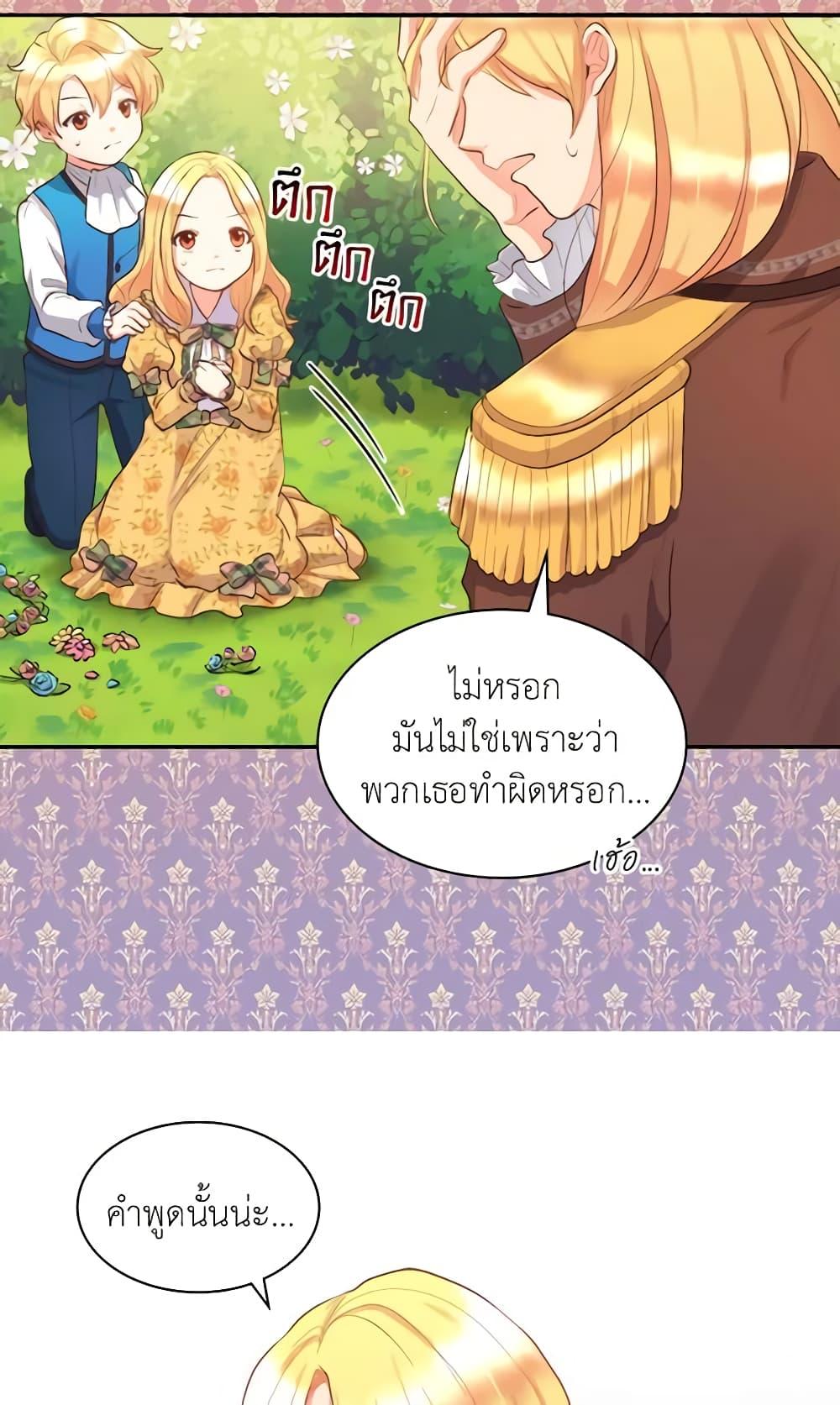 Manga-lc-com อ่านมังงะ อ่านการ์ตูน ออนไลน์ ฟรี The Twins’ New Life ตอนที่ 1 2 3 4 5 6 7 8 9 10 11 12 13 14 ฟรี ไม่มีโฆษณา Manga-lc - อ่าน มังงะ อ่าน การ์ตูน ออนไลน์ อ่านมังงะ ฟรี