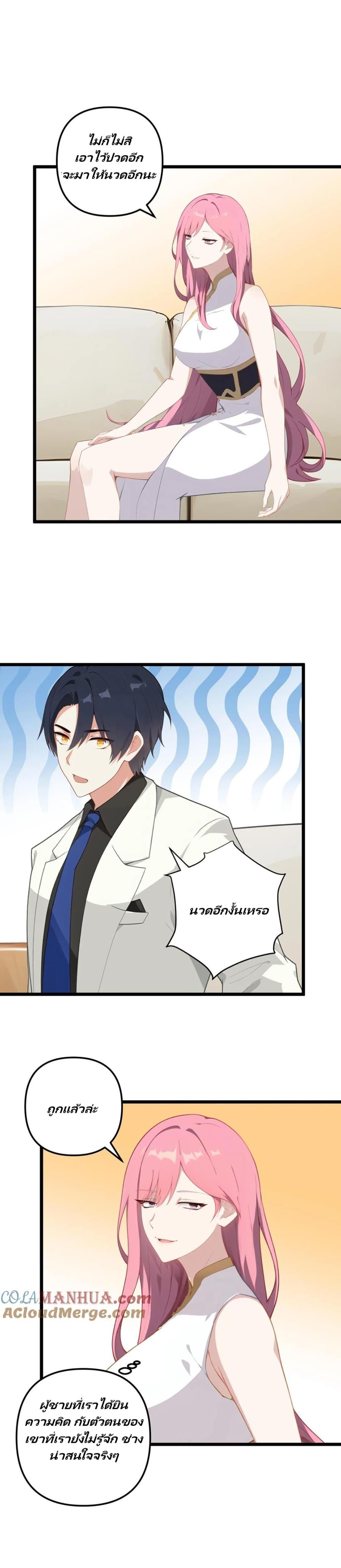 Manga-lc-com อ่านมังงะ อ่านการ์ตูน ออนไลน์ ฟรี Villian Harem ตอนที่ 1 2 3 4 5 6 7 8 9 10 11 12 13 14 ฟรี ไม่มีโฆษณา Manga-lc - อ่าน มังงะ อ่าน การ์ตูน ออนไลน์ อ่านมังงะ ฟรี