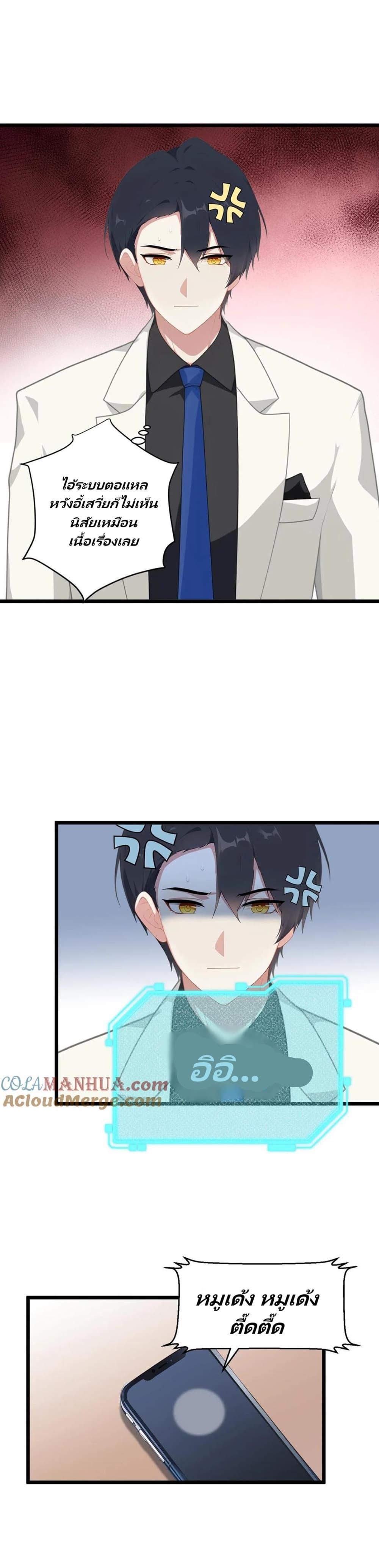 Manga-lc-com อ่านมังงะ อ่านการ์ตูน ออนไลน์ ฟรี Villian Harem ตอนที่ 1 2 3 4 5 6 7 8 9 10 11 12 13 14 ฟรี ไม่มีโฆษณา Manga-lc - อ่าน มังงะ อ่าน การ์ตูน ออนไลน์ อ่านมังงะ ฟรี