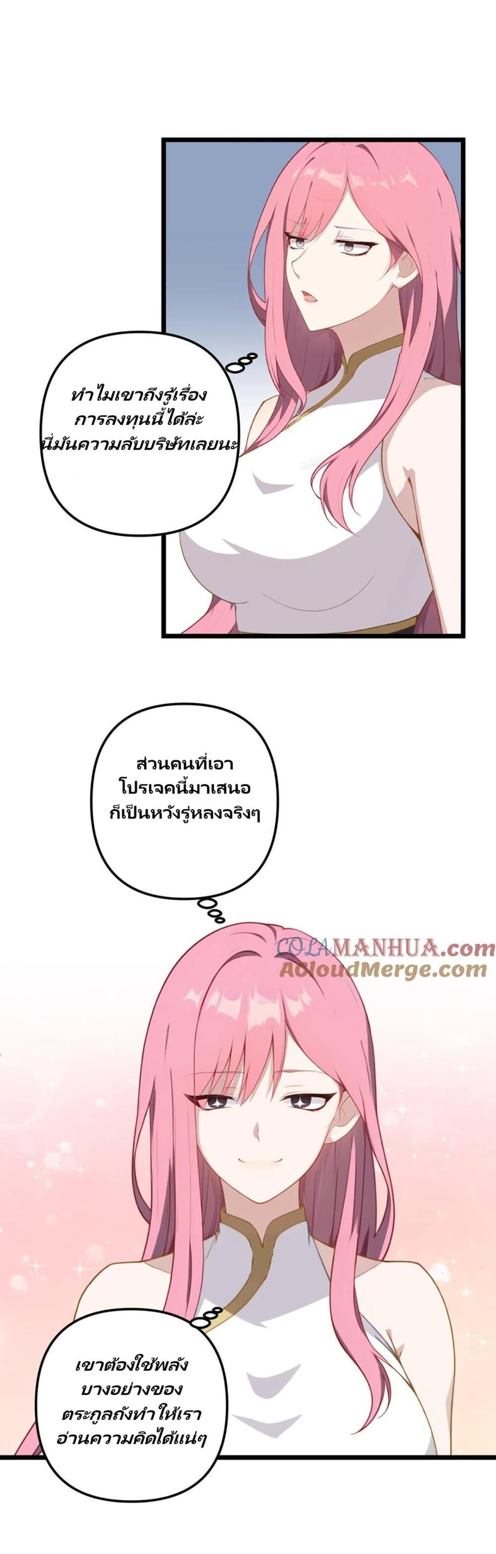 Manga-lc-com อ่านมังงะ อ่านการ์ตูน ออนไลน์ ฟรี Villian Harem ตอนที่ 1 2 3 4 5 6 7 8 9 10 11 12 13 14 ฟรี ไม่มีโฆษณา Manga-lc - อ่าน มังงะ อ่าน การ์ตูน ออนไลน์ อ่านมังงะ ฟรี