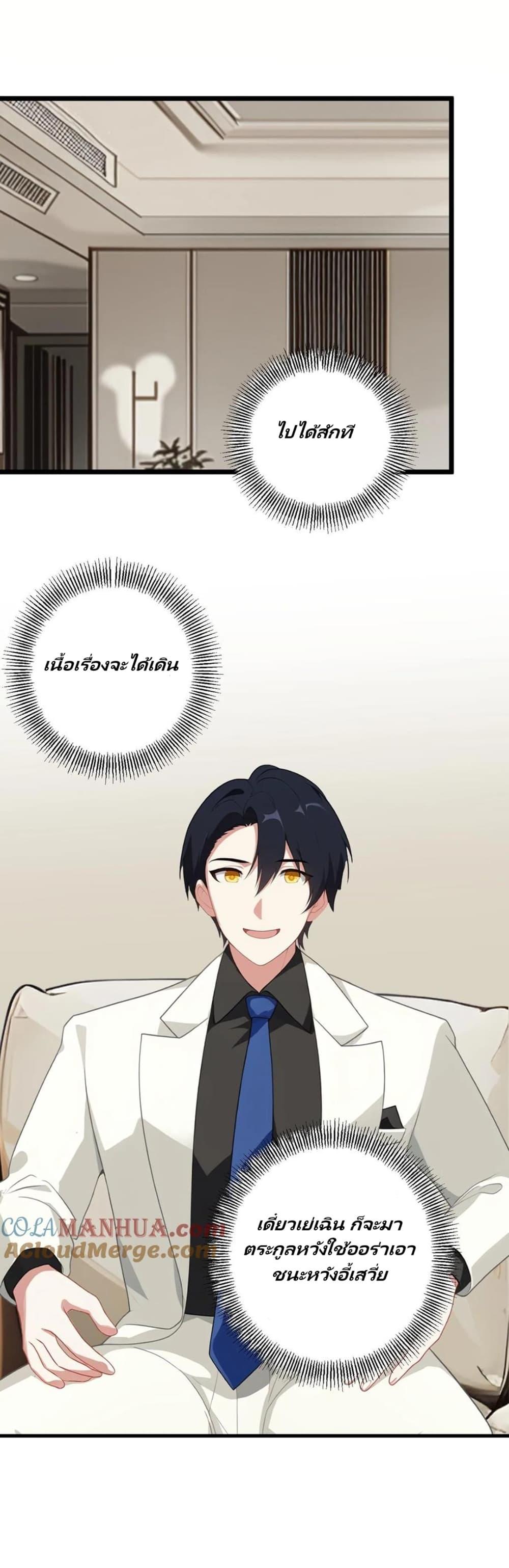 Manga-lc-com อ่านมังงะ อ่านการ์ตูน ออนไลน์ ฟรี Villian Harem ตอนที่ 1 2 3 4 5 6 7 8 9 10 11 12 13 14 ฟรี ไม่มีโฆษณา Manga-lc - อ่าน มังงะ อ่าน การ์ตูน ออนไลน์ อ่านมังงะ ฟรี