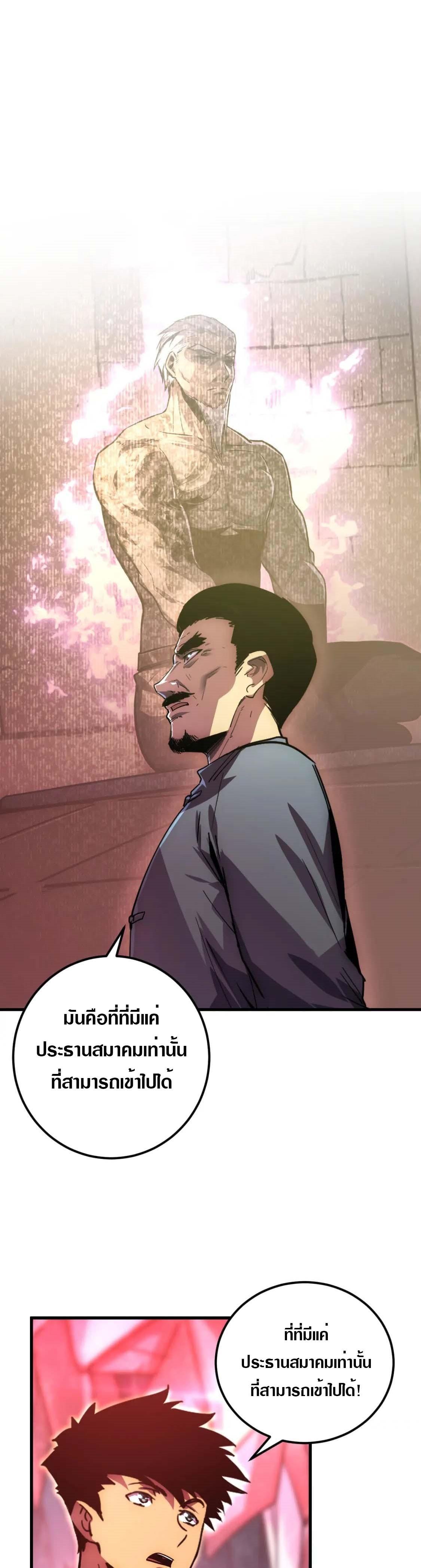 Manga-lc-com อ่านมังงะ อ่านการ์ตูน ออนไลน์ ฟรี Rise From The Rubble ตอนที่ 1 2 3 4 5 6 7 8 9 10 11 12 13 14 ฟรี ไม่มีโฆษณา Manga-lc - อ่าน มังงะ อ่าน การ์ตูน ออนไลน์ อ่านมังงะ ฟรี