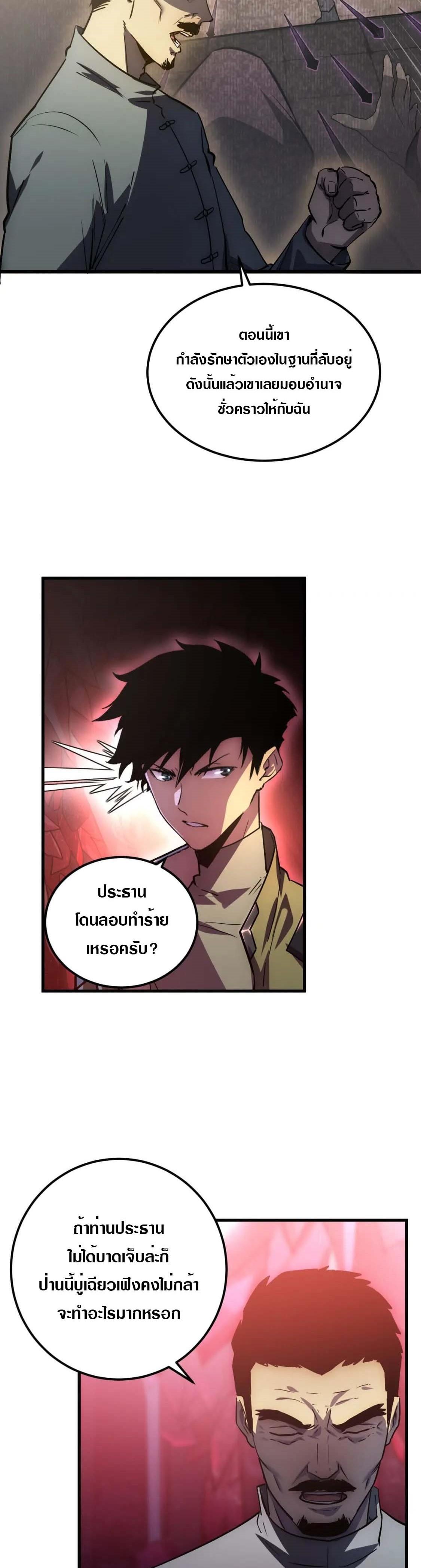 Manga-lc-com อ่านมังงะ อ่านการ์ตูน ออนไลน์ ฟรี Rise From The Rubble ตอนที่ 1 2 3 4 5 6 7 8 9 10 11 12 13 14 ฟรี ไม่มีโฆษณา Manga-lc - อ่าน มังงะ อ่าน การ์ตูน ออนไลน์ อ่านมังงะ ฟรี