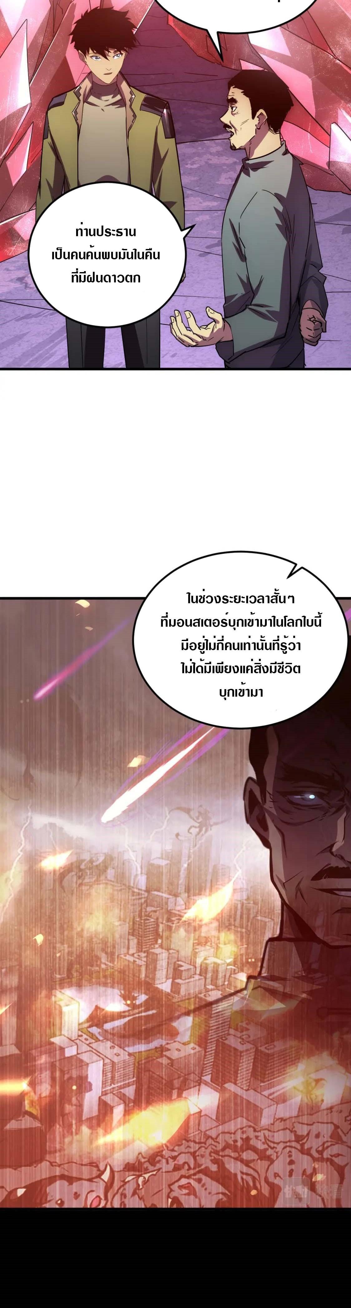 Manga-lc-com อ่านมังงะ อ่านการ์ตูน ออนไลน์ ฟรี Rise From The Rubble ตอนที่ 1 2 3 4 5 6 7 8 9 10 11 12 13 14 ฟรี ไม่มีโฆษณา Manga-lc - อ่าน มังงะ อ่าน การ์ตูน ออนไลน์ อ่านมังงะ ฟรี