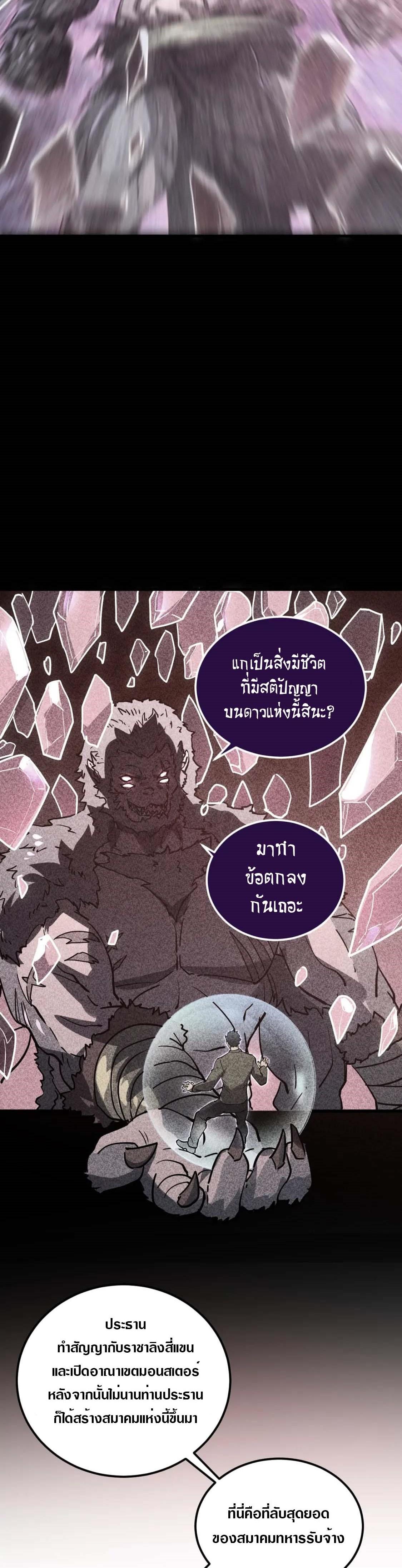 Manga-lc-com อ่านมังงะ อ่านการ์ตูน ออนไลน์ ฟรี Rise From The Rubble ตอนที่ 1 2 3 4 5 6 7 8 9 10 11 12 13 14 ฟรี ไม่มีโฆษณา Manga-lc - อ่าน มังงะ อ่าน การ์ตูน ออนไลน์ อ่านมังงะ ฟรี