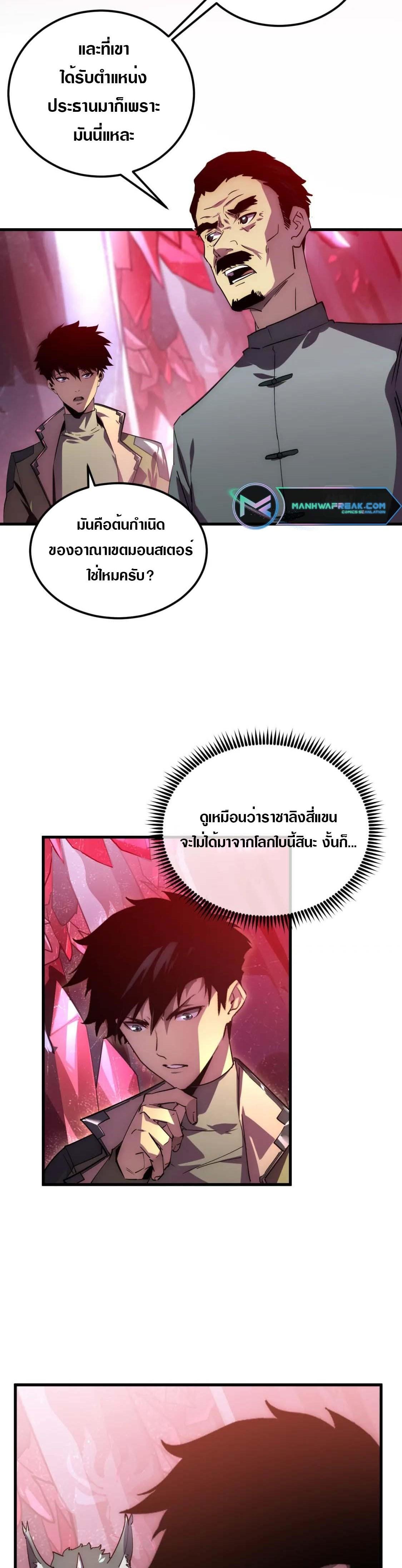 Manga-lc-com อ่านมังงะ อ่านการ์ตูน ออนไลน์ ฟรี Rise From The Rubble ตอนที่ 1 2 3 4 5 6 7 8 9 10 11 12 13 14 ฟรี ไม่มีโฆษณา Manga-lc - อ่าน มังงะ อ่าน การ์ตูน ออนไลน์ อ่านมังงะ ฟรี