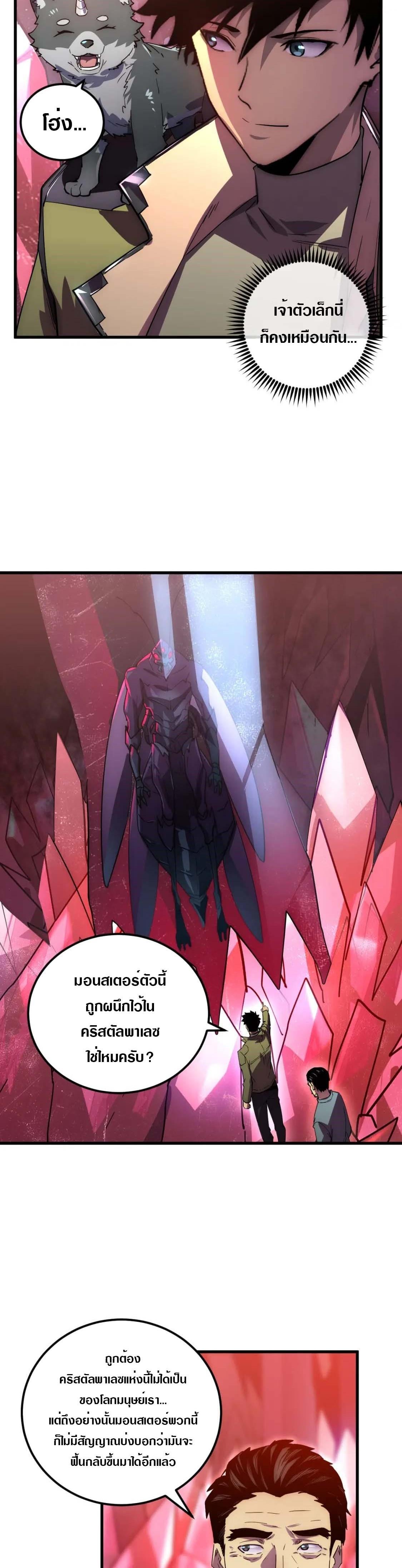 Manga-lc-com อ่านมังงะ อ่านการ์ตูน ออนไลน์ ฟรี Rise From The Rubble ตอนที่ 1 2 3 4 5 6 7 8 9 10 11 12 13 14 ฟรี ไม่มีโฆษณา Manga-lc - อ่าน มังงะ อ่าน การ์ตูน ออนไลน์ อ่านมังงะ ฟรี