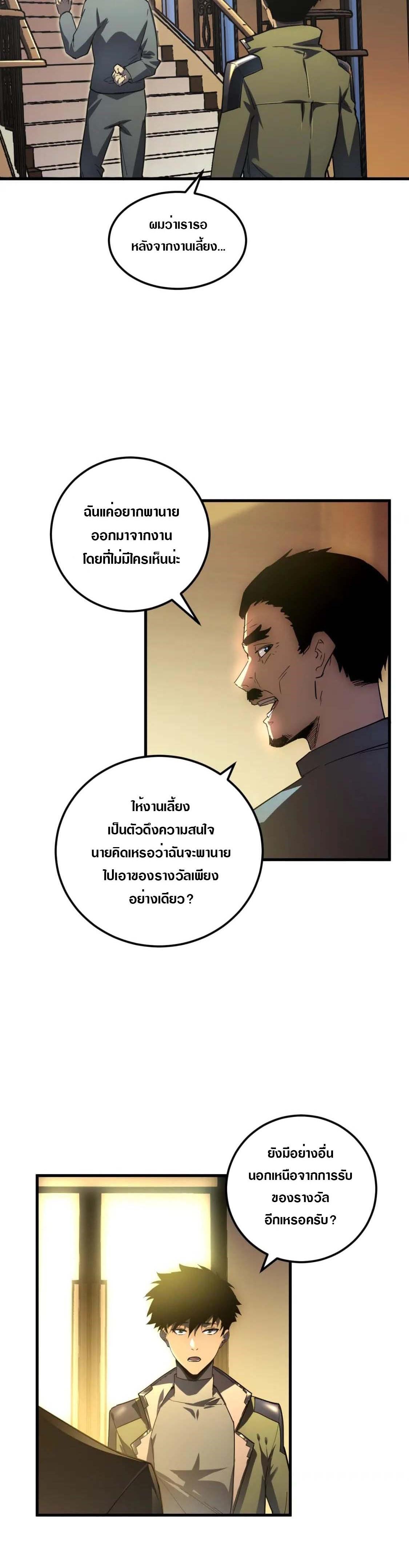 Manga-lc-com อ่านมังงะ อ่านการ์ตูน ออนไลน์ ฟรี Rise From The Rubble ตอนที่ 1 2 3 4 5 6 7 8 9 10 11 12 13 14 ฟรี ไม่มีโฆษณา Manga-lc - อ่าน มังงะ อ่าน การ์ตูน ออนไลน์ อ่านมังงะ ฟรี