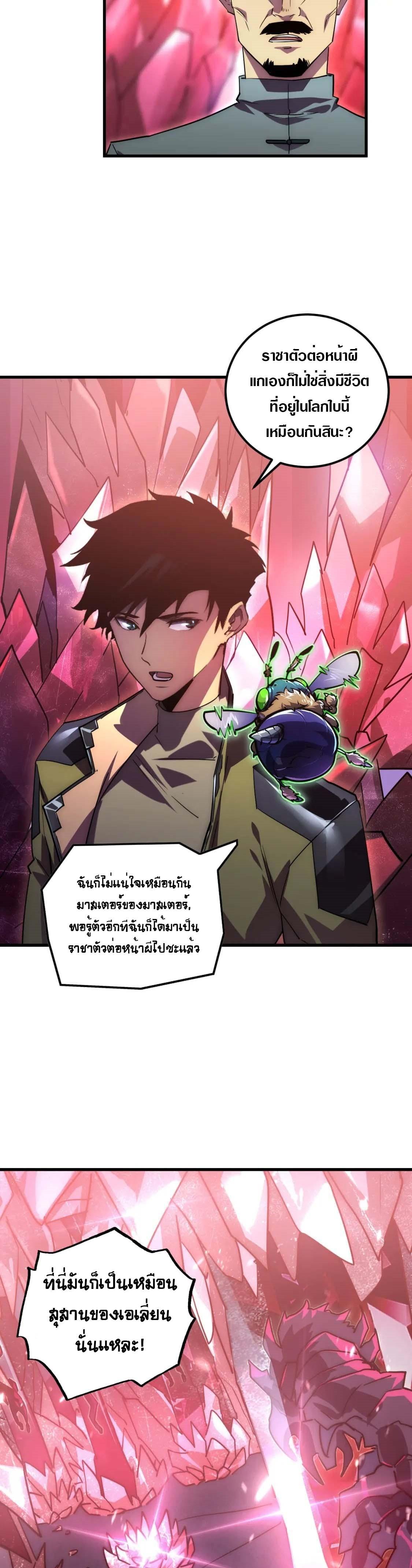 Manga-lc-com อ่านมังงะ อ่านการ์ตูน ออนไลน์ ฟรี Rise From The Rubble ตอนที่ 1 2 3 4 5 6 7 8 9 10 11 12 13 14 ฟรี ไม่มีโฆษณา Manga-lc - อ่าน มังงะ อ่าน การ์ตูน ออนไลน์ อ่านมังงะ ฟรี