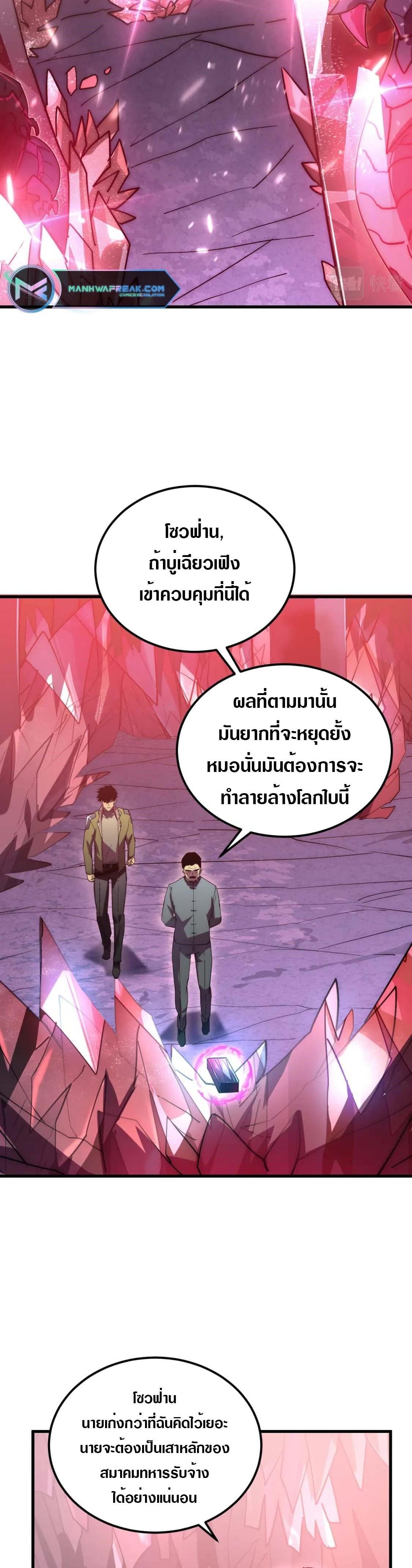 Manga-lc-com อ่านมังงะ อ่านการ์ตูน ออนไลน์ ฟรี Rise From The Rubble ตอนที่ 1 2 3 4 5 6 7 8 9 10 11 12 13 14 ฟรี ไม่มีโฆษณา Manga-lc - อ่าน มังงะ อ่าน การ์ตูน ออนไลน์ อ่านมังงะ ฟรี