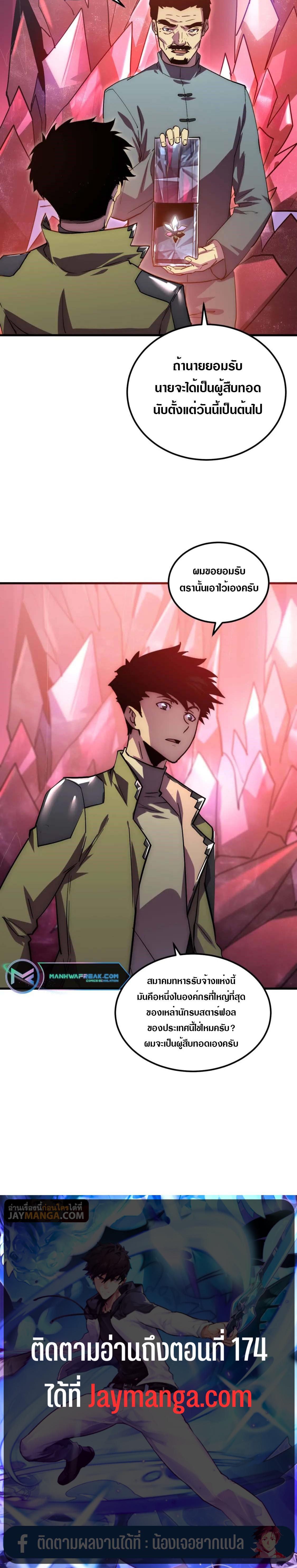 Manga-lc-com อ่านมังงะ อ่านการ์ตูน ออนไลน์ ฟรี Rise From The Rubble ตอนที่ 1 2 3 4 5 6 7 8 9 10 11 12 13 14 ฟรี ไม่มีโฆษณา Manga-lc - อ่าน มังงะ อ่าน การ์ตูน ออนไลน์ อ่านมังงะ ฟรี