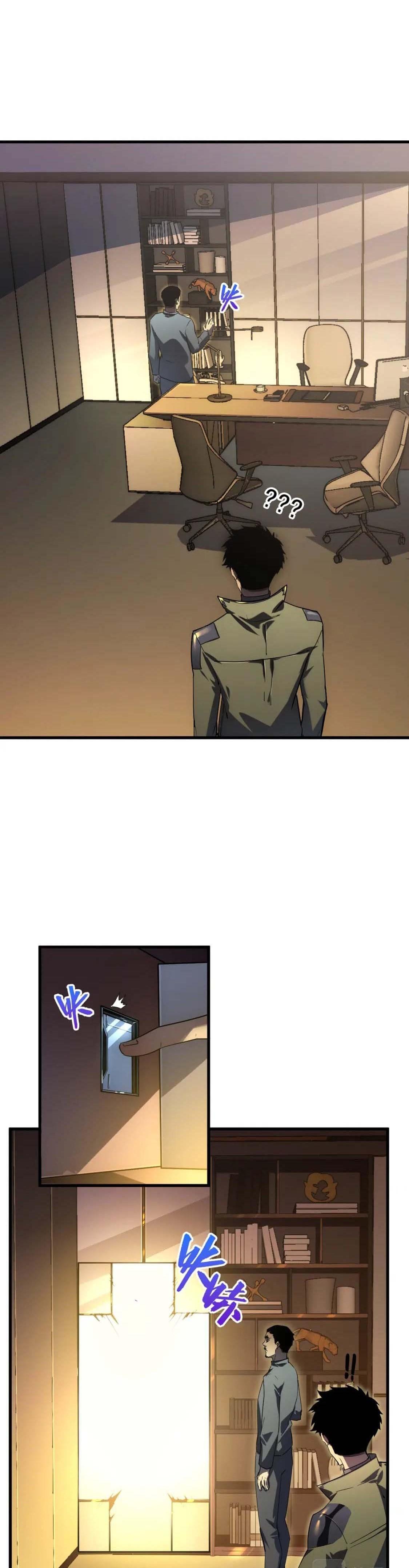 Manga-lc-com อ่านมังงะ อ่านการ์ตูน ออนไลน์ ฟรี Rise From The Rubble ตอนที่ 1 2 3 4 5 6 7 8 9 10 11 12 13 14 ฟรี ไม่มีโฆษณา Manga-lc - อ่าน มังงะ อ่าน การ์ตูน ออนไลน์ อ่านมังงะ ฟรี