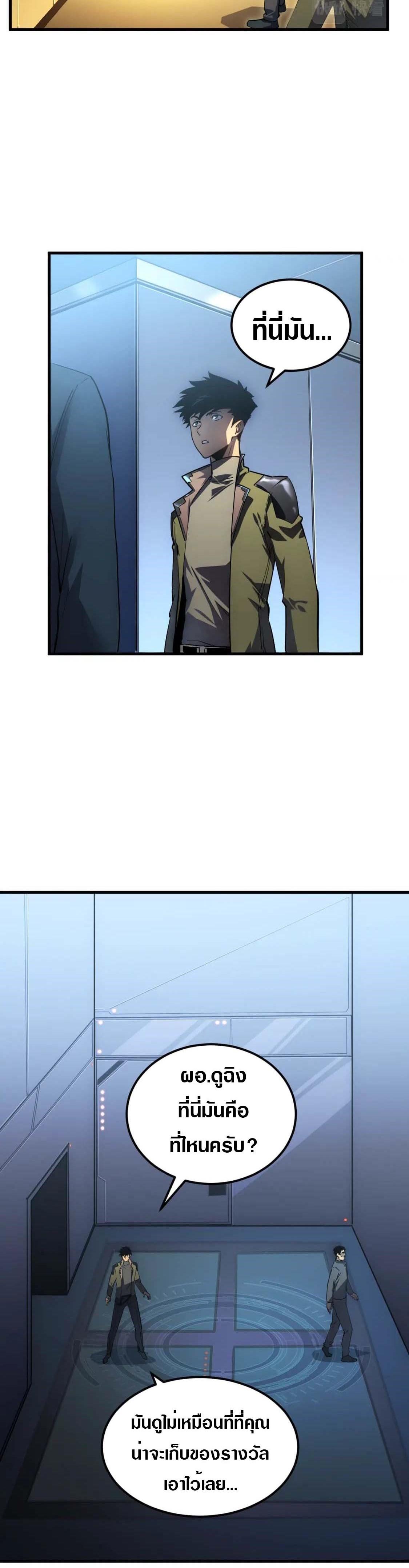 Manga-lc-com อ่านมังงะ อ่านการ์ตูน ออนไลน์ ฟรี Rise From The Rubble ตอนที่ 1 2 3 4 5 6 7 8 9 10 11 12 13 14 ฟรี ไม่มีโฆษณา Manga-lc - อ่าน มังงะ อ่าน การ์ตูน ออนไลน์ อ่านมังงะ ฟรี