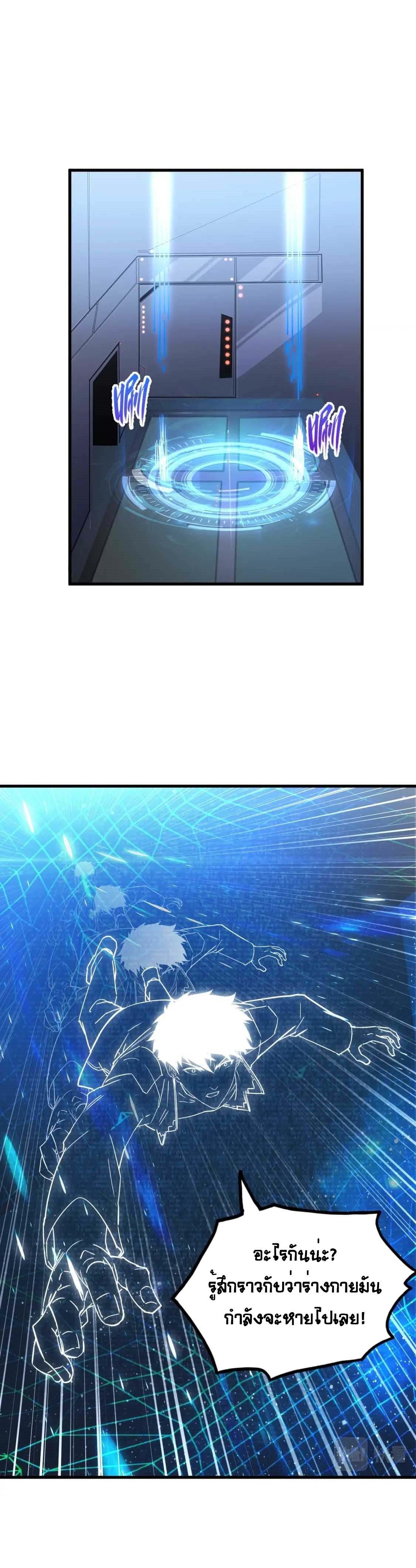 Manga-lc-com อ่านมังงะ อ่านการ์ตูน ออนไลน์ ฟรี Rise From The Rubble ตอนที่ 1 2 3 4 5 6 7 8 9 10 11 12 13 14 ฟรี ไม่มีโฆษณา Manga-lc - อ่าน มังงะ อ่าน การ์ตูน ออนไลน์ อ่านมังงะ ฟรี