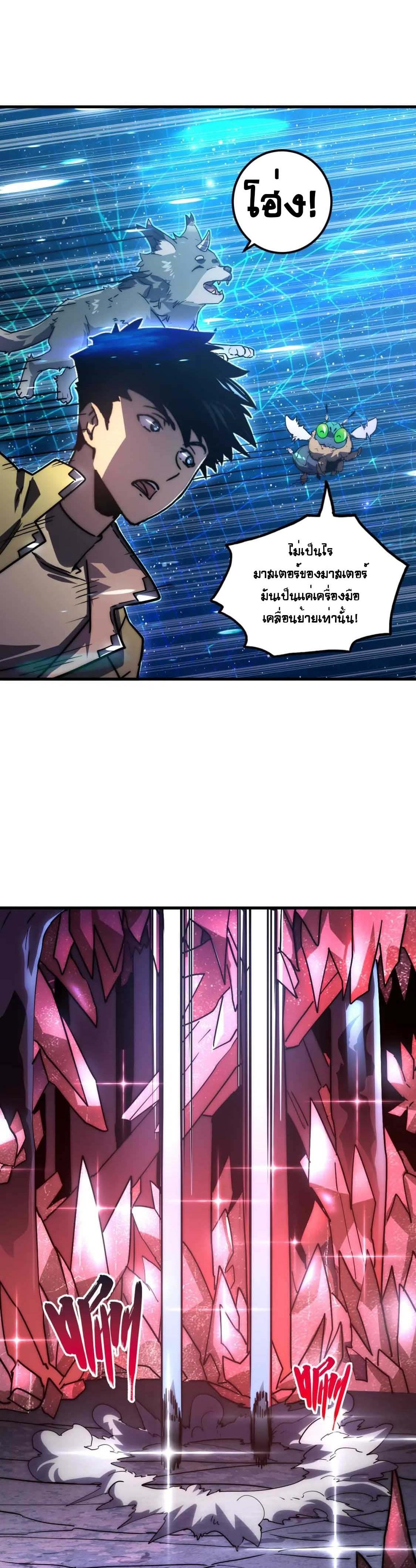 Manga-lc-com อ่านมังงะ อ่านการ์ตูน ออนไลน์ ฟรี Rise From The Rubble ตอนที่ 1 2 3 4 5 6 7 8 9 10 11 12 13 14 ฟรี ไม่มีโฆษณา Manga-lc - อ่าน มังงะ อ่าน การ์ตูน ออนไลน์ อ่านมังงะ ฟรี