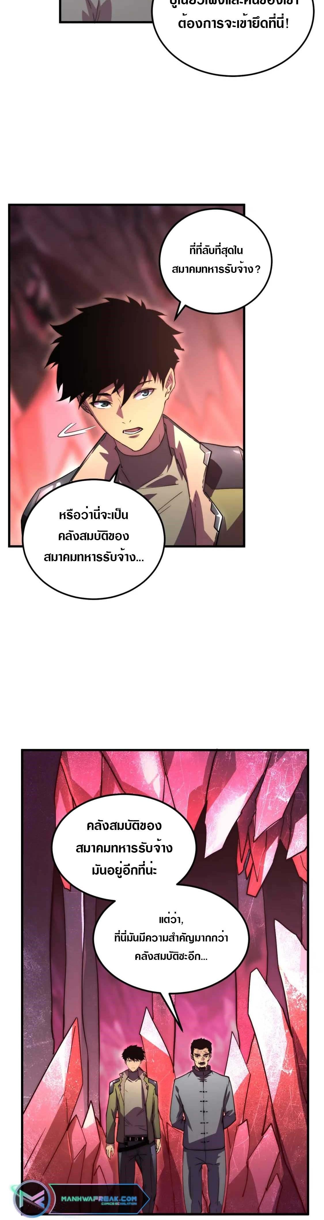 Manga-lc-com อ่านมังงะ อ่านการ์ตูน ออนไลน์ ฟรี Rise From The Rubble ตอนที่ 1 2 3 4 5 6 7 8 9 10 11 12 13 14 ฟรี ไม่มีโฆษณา Manga-lc - อ่าน มังงะ อ่าน การ์ตูน ออนไลน์ อ่านมังงะ ฟรี