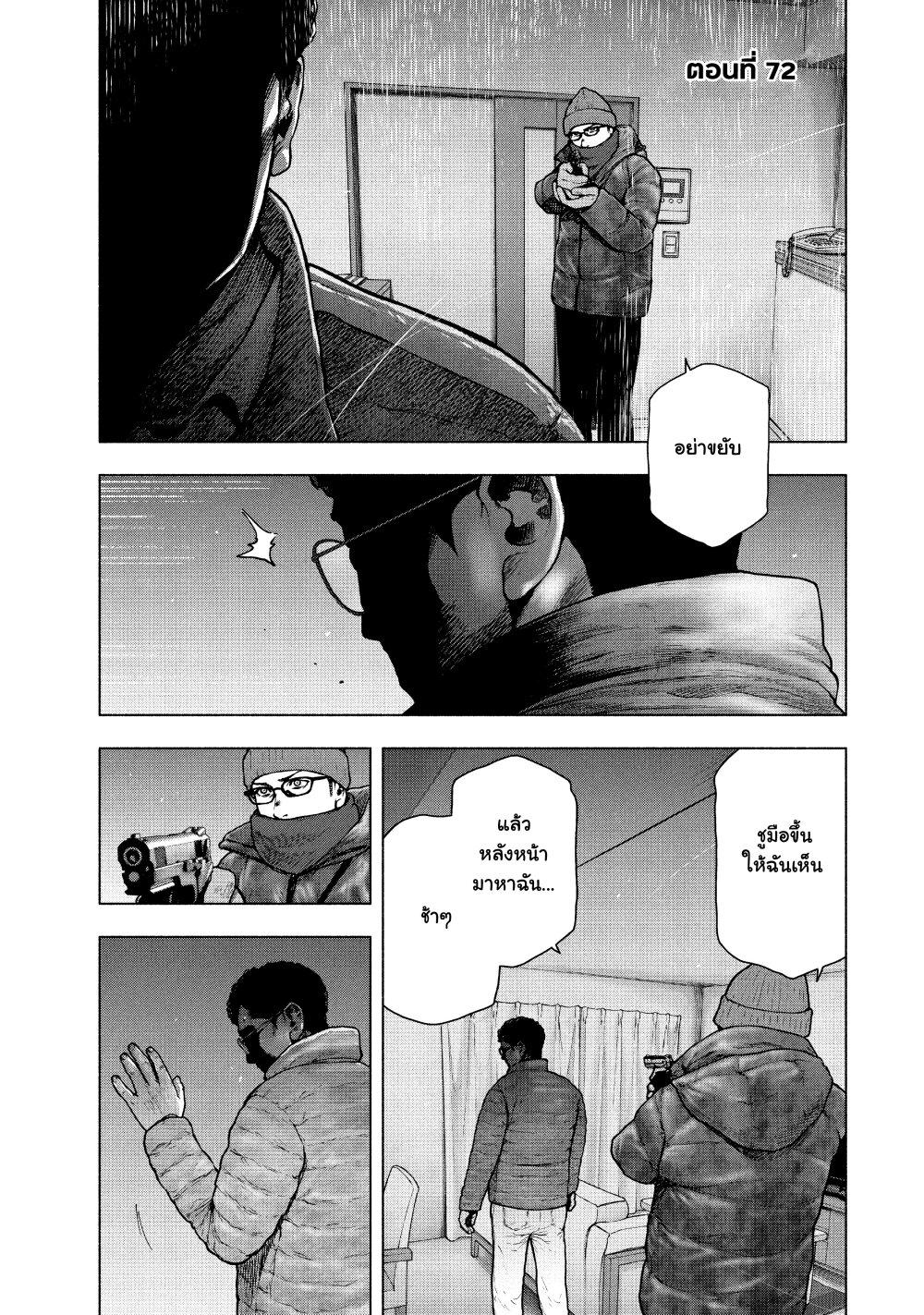 Manga-lc-com อ่านมังงะ อ่านการ์ตูน ออนไลน์ ฟรี Shin’ai naru Boku e Satsui o Komete ตอนที่ 1 2 3 4 5 6 7 8 9 10 11 12 13 14 ฟรี ไม่มีโฆษณา Manga-lc - อ่าน มังงะ อ่าน การ์ตูน ออนไลน์ อ่านมังงะ ฟรี