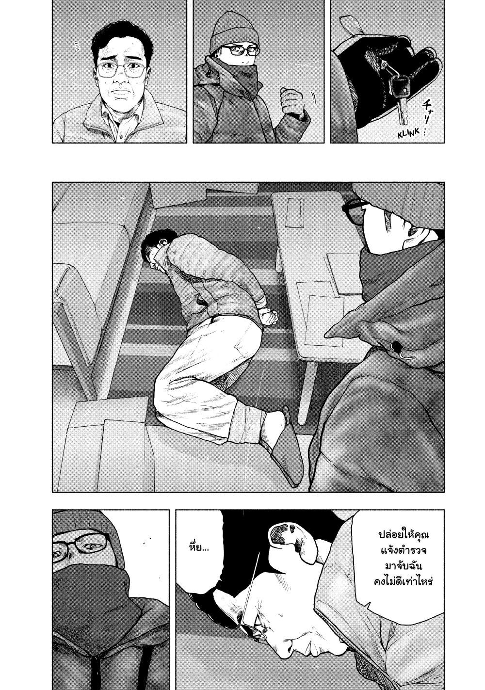 Manga-lc-com อ่านมังงะ อ่านการ์ตูน ออนไลน์ ฟรี Shin’ai naru Boku e Satsui o Komete ตอนที่ 1 2 3 4 5 6 7 8 9 10 11 12 13 14 ฟรี ไม่มีโฆษณา Manga-lc - อ่าน มังงะ อ่าน การ์ตูน ออนไลน์ อ่านมังงะ ฟรี