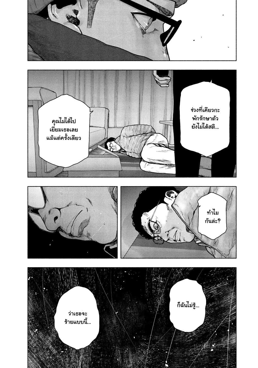 Manga-lc-com อ่านมังงะ อ่านการ์ตูน ออนไลน์ ฟรี Shin’ai naru Boku e Satsui o Komete ตอนที่ 1 2 3 4 5 6 7 8 9 10 11 12 13 14 ฟรี ไม่มีโฆษณา Manga-lc - อ่าน มังงะ อ่าน การ์ตูน ออนไลน์ อ่านมังงะ ฟรี