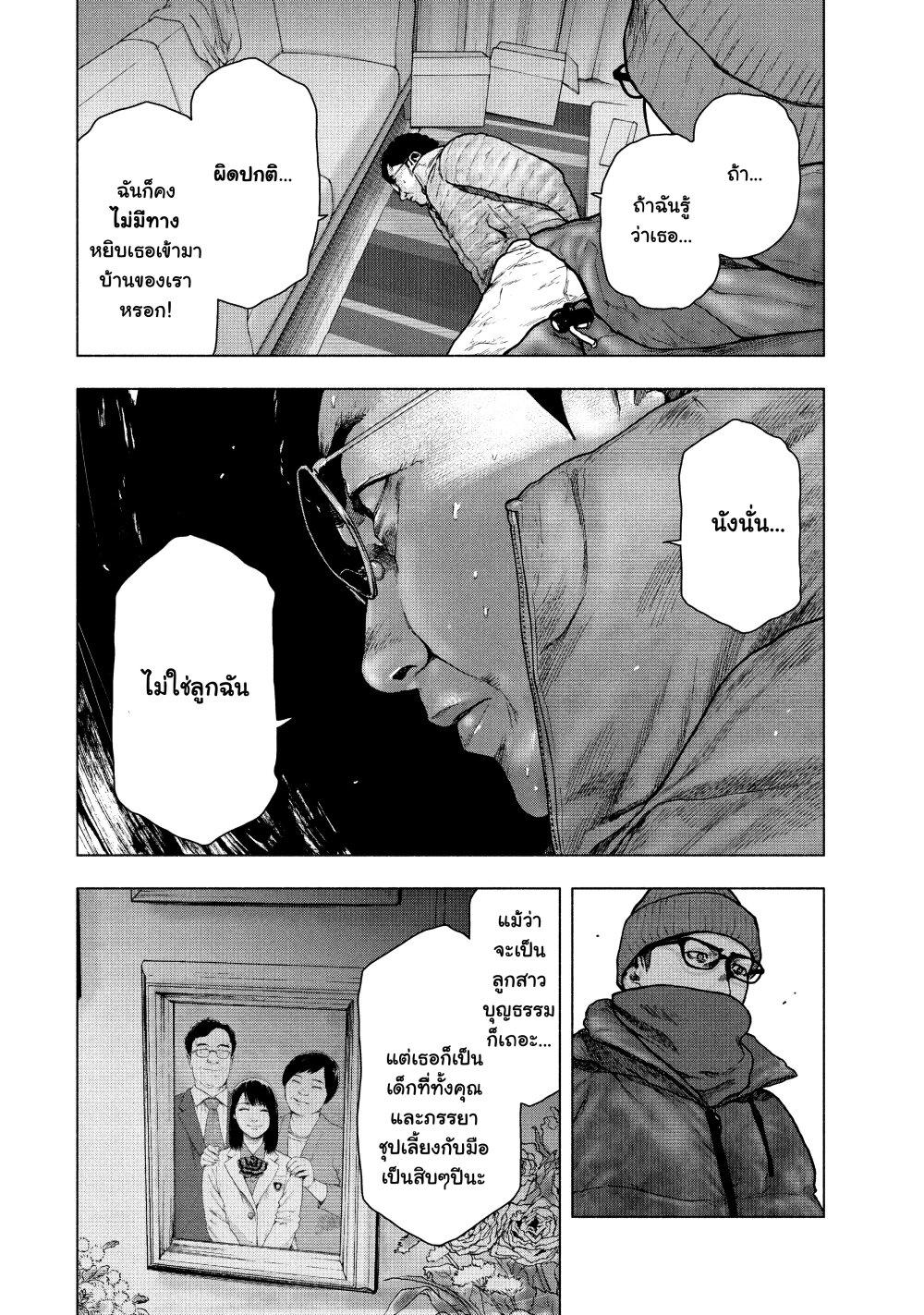 Manga-lc-com อ่านมังงะ อ่านการ์ตูน ออนไลน์ ฟรี Shin’ai naru Boku e Satsui o Komete ตอนที่ 1 2 3 4 5 6 7 8 9 10 11 12 13 14 ฟรี ไม่มีโฆษณา Manga-lc - อ่าน มังงะ อ่าน การ์ตูน ออนไลน์ อ่านมังงะ ฟรี
