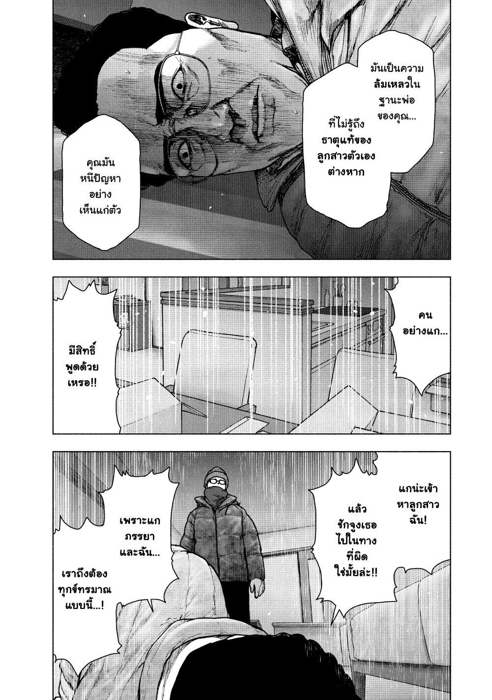 Manga-lc-com อ่านมังงะ อ่านการ์ตูน ออนไลน์ ฟรี Shin’ai naru Boku e Satsui o Komete ตอนที่ 1 2 3 4 5 6 7 8 9 10 11 12 13 14 ฟรี ไม่มีโฆษณา Manga-lc - อ่าน มังงะ อ่าน การ์ตูน ออนไลน์ อ่านมังงะ ฟรี