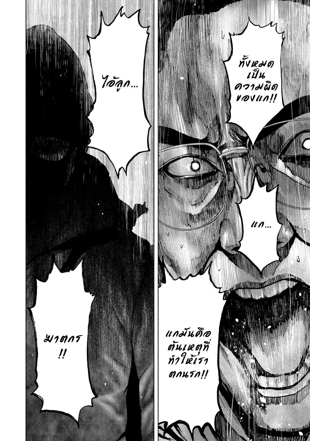 Manga-lc-com อ่านมังงะ อ่านการ์ตูน ออนไลน์ ฟรี Shin’ai naru Boku e Satsui o Komete ตอนที่ 1 2 3 4 5 6 7 8 9 10 11 12 13 14 ฟรี ไม่มีโฆษณา Manga-lc - อ่าน มังงะ อ่าน การ์ตูน ออนไลน์ อ่านมังงะ ฟรี