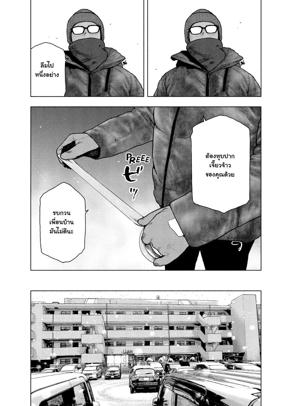Manga-lc-com อ่านมังงะ อ่านการ์ตูน ออนไลน์ ฟรี Shin’ai naru Boku e Satsui o Komete ตอนที่ 1 2 3 4 5 6 7 8 9 10 11 12 13 14 ฟรี ไม่มีโฆษณา Manga-lc - อ่าน มังงะ อ่าน การ์ตูน ออนไลน์ อ่านมังงะ ฟรี