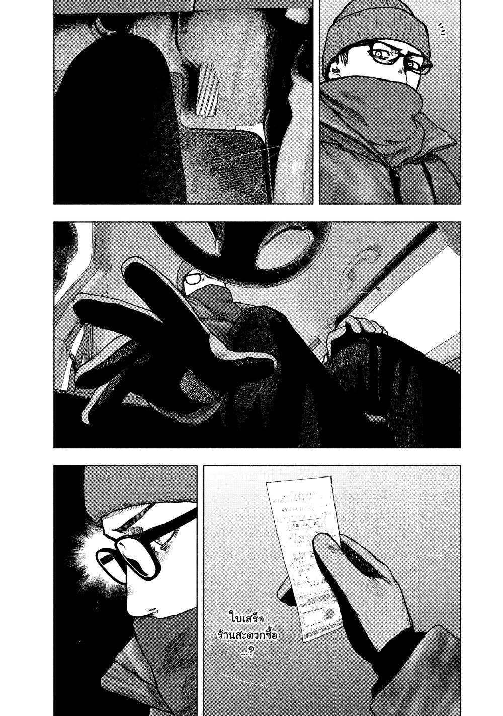 Manga-lc-com อ่านมังงะ อ่านการ์ตูน ออนไลน์ ฟรี Shin’ai naru Boku e Satsui o Komete ตอนที่ 1 2 3 4 5 6 7 8 9 10 11 12 13 14 ฟรี ไม่มีโฆษณา Manga-lc - อ่าน มังงะ อ่าน การ์ตูน ออนไลน์ อ่านมังงะ ฟรี