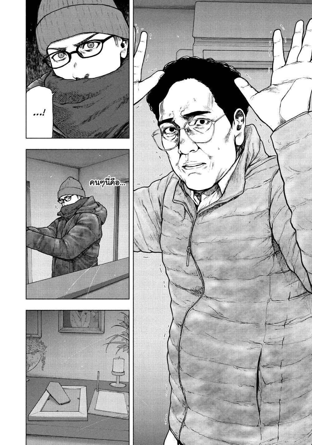 Manga-lc-com อ่านมังงะ อ่านการ์ตูน ออนไลน์ ฟรี Shin’ai naru Boku e Satsui o Komete ตอนที่ 1 2 3 4 5 6 7 8 9 10 11 12 13 14 ฟรี ไม่มีโฆษณา Manga-lc - อ่าน มังงะ อ่าน การ์ตูน ออนไลน์ อ่านมังงะ ฟรี