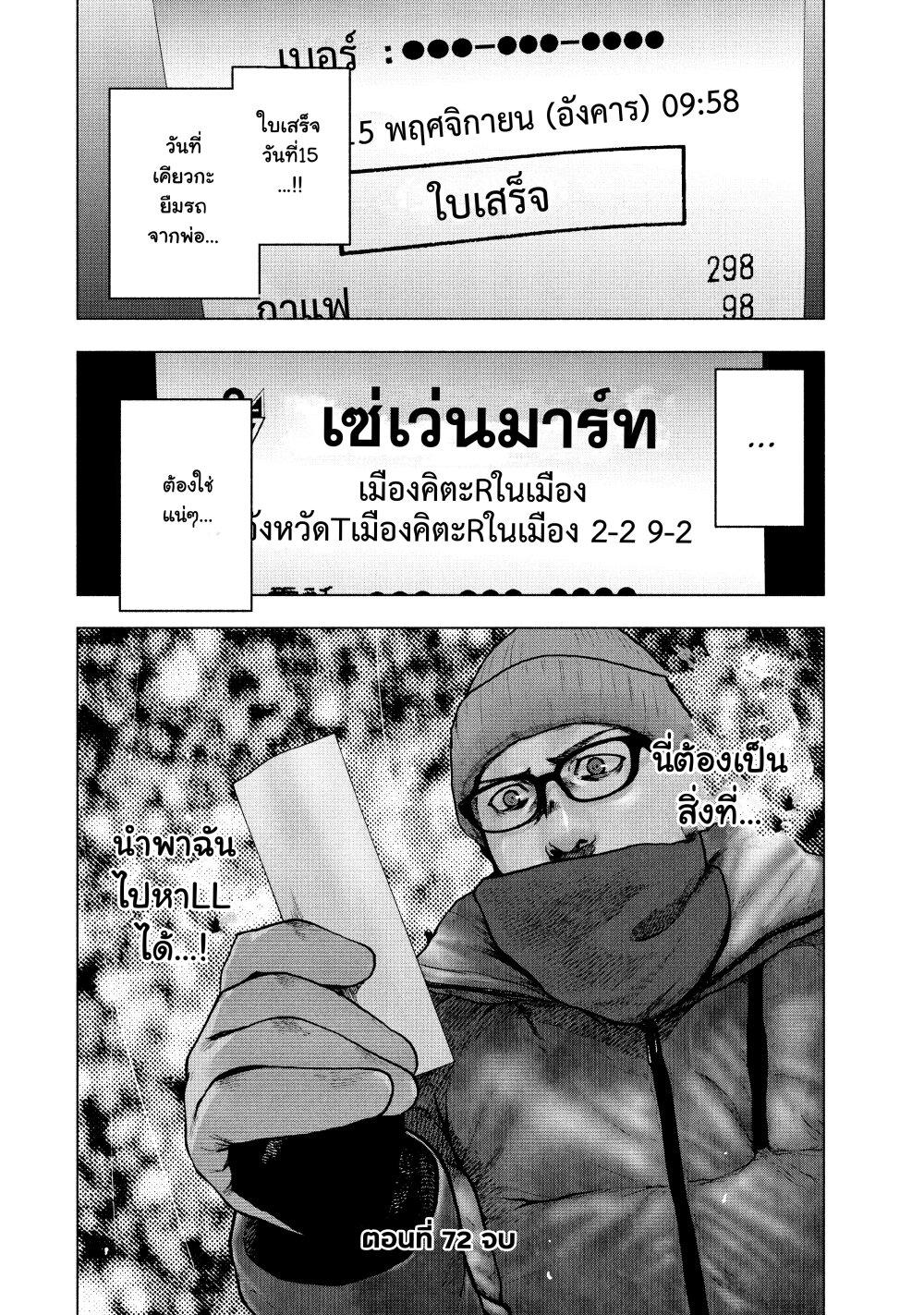 Manga-lc-com อ่านมังงะ อ่านการ์ตูน ออนไลน์ ฟรี Shin’ai naru Boku e Satsui o Komete ตอนที่ 1 2 3 4 5 6 7 8 9 10 11 12 13 14 ฟรี ไม่มีโฆษณา Manga-lc - อ่าน มังงะ อ่าน การ์ตูน ออนไลน์ อ่านมังงะ ฟรี