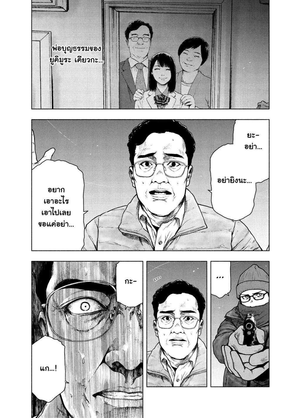 Manga-lc-com อ่านมังงะ อ่านการ์ตูน ออนไลน์ ฟรี Shin’ai naru Boku e Satsui o Komete ตอนที่ 1 2 3 4 5 6 7 8 9 10 11 12 13 14 ฟรี ไม่มีโฆษณา Manga-lc - อ่าน มังงะ อ่าน การ์ตูน ออนไลน์ อ่านมังงะ ฟรี