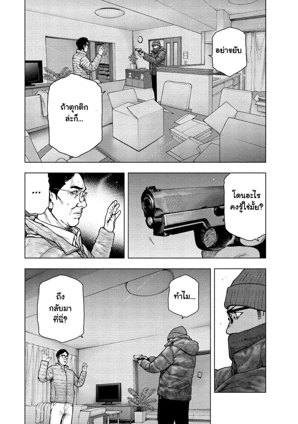 Manga-lc-com อ่านมังงะ อ่านการ์ตูน ออนไลน์ ฟรี Shin’ai naru Boku e Satsui o Komete ตอนที่ 1 2 3 4 5 6 7 8 9 10 11 12 13 14 ฟรี ไม่มีโฆษณา Manga-lc - อ่าน มังงะ อ่าน การ์ตูน ออนไลน์ อ่านมังงะ ฟรี
