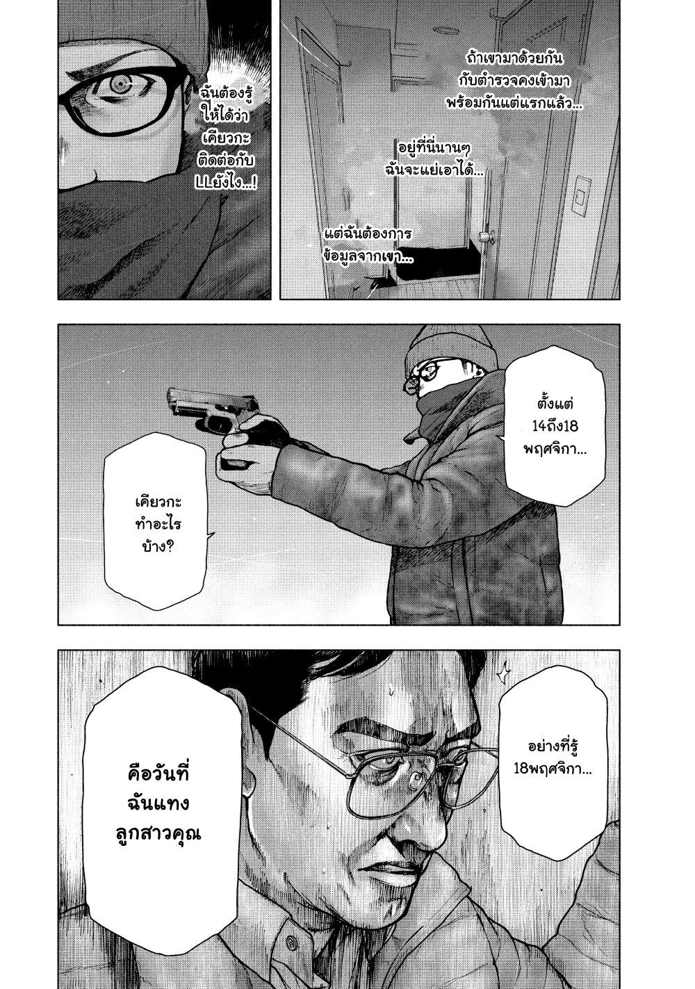 Manga-lc-com อ่านมังงะ อ่านการ์ตูน ออนไลน์ ฟรี Shin’ai naru Boku e Satsui o Komete ตอนที่ 1 2 3 4 5 6 7 8 9 10 11 12 13 14 ฟรี ไม่มีโฆษณา Manga-lc - อ่าน มังงะ อ่าน การ์ตูน ออนไลน์ อ่านมังงะ ฟรี