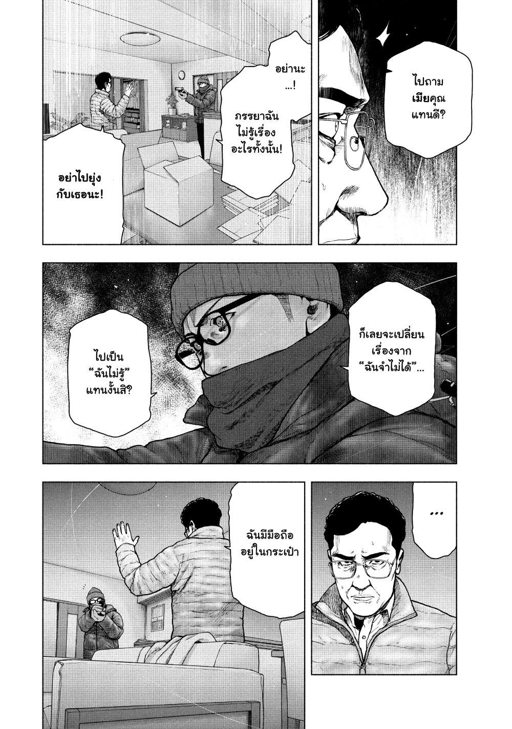 Manga-lc-com อ่านมังงะ อ่านการ์ตูน ออนไลน์ ฟรี Shin’ai naru Boku e Satsui o Komete ตอนที่ 1 2 3 4 5 6 7 8 9 10 11 12 13 14 ฟรี ไม่มีโฆษณา Manga-lc - อ่าน มังงะ อ่าน การ์ตูน ออนไลน์ อ่านมังงะ ฟรี