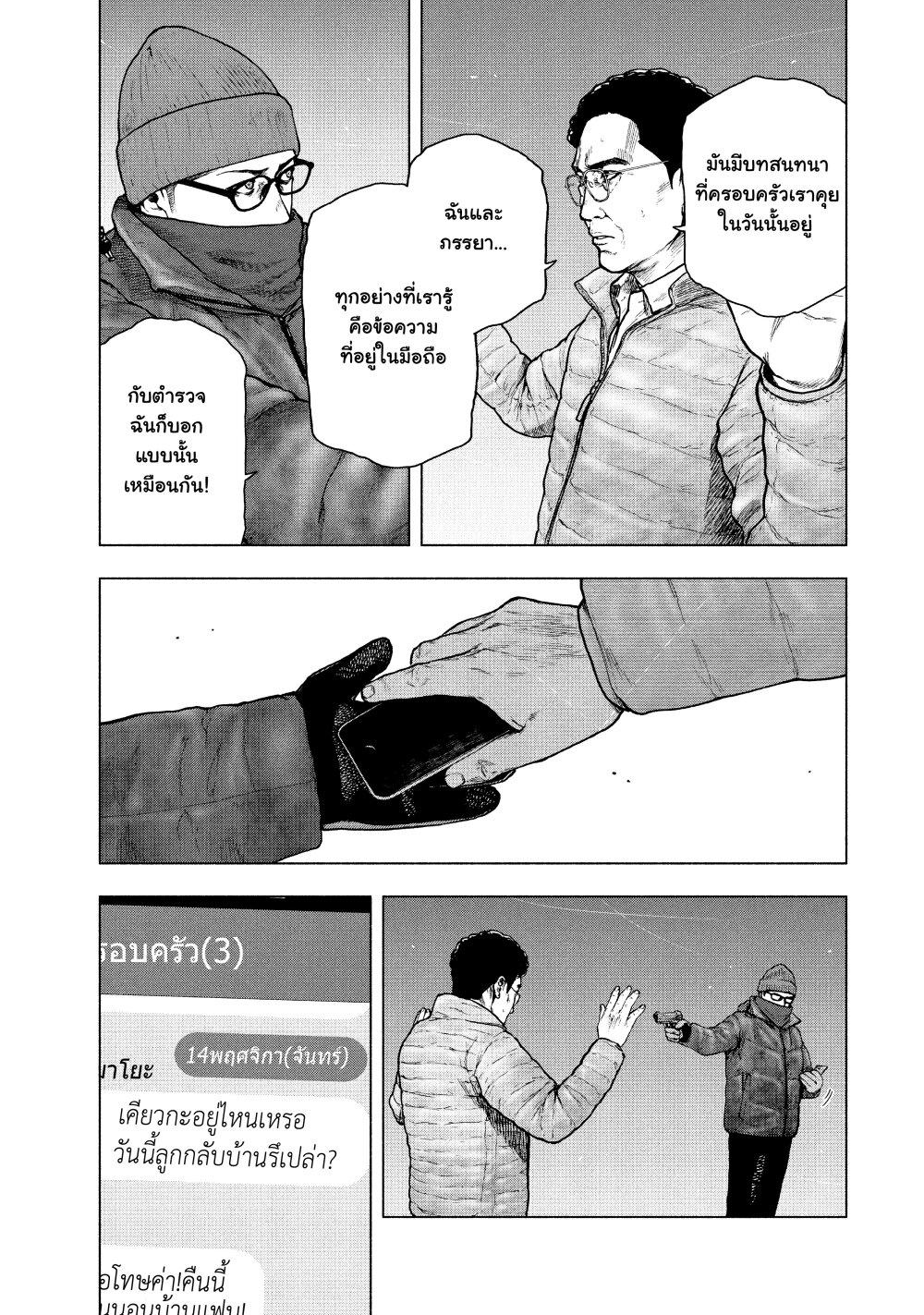 Manga-lc-com อ่านมังงะ อ่านการ์ตูน ออนไลน์ ฟรี Shin’ai naru Boku e Satsui o Komete ตอนที่ 1 2 3 4 5 6 7 8 9 10 11 12 13 14 ฟรี ไม่มีโฆษณา Manga-lc - อ่าน มังงะ อ่าน การ์ตูน ออนไลน์ อ่านมังงะ ฟรี